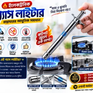 ইলেকট্রনিক গ্যাস লাইটার, electronic gas lighter, গ্যাস লাইটার, gas lighter, kitchen gas lighter, রান্নাঘরের গ্যাস লাইটার, stove lighter, gas stove lighter, electronic stove lighter, রান্নার চুলার লাইটার, চুলা জ্বালানোর লাইটার, kitchen lighter, kitchen igniter, gas igniter, electronic igniter, stove igniter, gas stove igniter, রান্নাঘরের গ্যাজেট, kitchen gadget, kitchen accessories, রান্নার সরঞ্জাম, kitchen tools, gas burner lighter, burner lighter, gas burner igniter, electronic ignition lighter, electric gas lighter, gas lighter Bangladesh, electronic lighter Bangladesh, kitchen lighter Bangladesh, stove lighter Bangladesh, gas igniter Bangladesh, gas lighter price Bangladesh, electronic gas lighter price, gas lighter online Bangladesh, kitchen gadgets Bangladesh, রান্নাঘরের গ্যাজেট বাংলাদেশ, রান্নাঘরের সরঞ্জাম, রান্নার গ্যাজেট, রান্নার চুলার লাইটার বাংলাদেশ, গ্যাস চুলার লাইটার, গ্যাসের চুলা জ্বালানোর লাইটার, চুলা লাইটার, ইলেকট্রিক গ্যাস লাইটার, ইলেকট্রনিক চুলা লাইটার, গ্যাস ইগনাইটার, চুলা ইগনাইটার, kitchen gas igniter, kitchen stove igniter, gas ignition tool, stove ignition tool, gas fire lighter, gas flame lighter, fire lighter kitchen, kitchen fire starter, রান্নার আগুন জ্বালানোর লাইটার, gas fire starter, electronic fire starter, stove fire starter, gas burner fire starter, long gas lighter, long neck gas lighter, লম্বা গ্যাস লাইটার, long handle gas lighter, long handle stove lighter, extended gas lighter, metal gas lighter, stainless steel gas lighter, steel gas lighter, stainless steel lighter, স্টেইনলেস স্টিল লাইটার, মেটাল গ্যাস লাইটার, chrome gas lighter, chrome finish lighter, premium gas lighter, premium kitchen lighter, durable gas lighter, strong gas lighter, মজবুত গ্যাস লাইটার, টেকসই গ্যাস লাইটার, durable kitchen tool, kitchen essential, রান্নাঘরের প্রয়োজনীয় পণ্য, household lighter, household kitchen tool, home kitchen accessories, home kitchen gadget, home gas lighter, home stove lighter, gas stove accessories, gas burner accessories, রান্নার চুলার accessories, stove accessories Bangladesh, gas accessories Bangladesh, kitchen accessories online, kitchen tools online Bangladesh, kitchen gadgets online Bangladesh, online gas lighter, buy gas lighter Bangladesh, buy electronic gas lighter, gas lighter online, kitchen lighter online, stove lighter online, electronic igniter online, gas igniter online, gas lighter shop Bangladesh, kitchen gadget shop Bangladesh, gas lighter Dhaka, gas lighter Chattogram, gas lighter Sylhet, gas lighter Rajshahi, gas lighter Khulna, gas lighter Barishal, gas lighter Rangpur, gas lighter Mymensingh, Bangladesh kitchen products, kitchen products Bangladesh, রান্নাঘরের পণ্য, ঘরের ব্যবহার্য পণ্য, household products Bangladesh, home accessories Bangladesh, kitchen utility products, kitchen utility tool, রান্নাঘরের ইউটিলিটি, kitchen helper, রান্নাঘরের সহায়ক, kitchen helper tool, রান্নার সহায়ক সরঞ্জাম, easy gas lighter, easy stove lighter, easy kitchen lighter, সহজ গ্যাস লাইটার, সহজে চুলা জ্বালানোর লাইটার, quick gas lighter, quick stove ignition, দ্রুত চুলা জ্বালানো, instant stove ignition, instant gas ignition, দ্রুত ইগনিশন, easy ignition lighter, one press gas lighter, one click gas lighter, এক চাপের গ্যাস লাইটার, এক চাপেই চুলা জ্বলে, push button gas lighter, push ignition lighter, press ignition lighter, button gas lighter, gas lighter button, electronic spark lighter, spark gas lighter, spark igniter, stove spark lighter, gas spark igniter, electric spark lighter, electronic spark igniter, রান্নার চুলার ইগনাইটার, চুলার স্পার্ক লাইটার, গ্যাস স্পার্ক লাইটার, gas lighter tool, stove lighter tool, kitchen ignition tool, kitchen fire ignition, gas ignition device, stove ignition device, gas burner tool, burner ignition tool, রান্নার চুলার সরঞ্জাম, gas cooking accessories, cooking accessories Bangladesh, cooking tools Bangladesh, রান্নার tools, cooking gadget, cooking gadgets Bangladesh, cooking helper, রান্নার গ্যাজেট বাংলাদেশ, kitchen equipment, kitchen equipment Bangladesh, small kitchen appliances, kitchen utility accessories, home utility products, home utility tools, daily kitchen products, daily use kitchen tools, প্রতিদিনের রান্নাঘরের পণ্য, দৈনন্দিন রান্নার সরঞ্জাম, everyday kitchen gadget, kitchen must have, kitchen must have product, রান্নাঘরের must have, রান্নাঘরের জরুরি পণ্য, useful kitchen gadget, useful kitchen tools, দরকারি রান্নাঘরের গ্যাজেট, প্রয়োজনীয় kitchen accessories, kitchen problem solver, রান্নাঘরের সমস্যার সমাধান, match free gas lighter, matchless gas lighter, no match gas lighter, ম্যাচ ছাড়াই চুলা জ্বালান, ম্যাচ ছাড়া গ্যাস লাইটার, match alternative lighter, matchstick alternative, lighter for gas stove, lighter for gas burner, gas stove fire lighter, kitchen stove fire lighter, stove flame starter, gas flame starter, flame ignition tool, kitchen flame igniter, gas burner ignition, stove burner ignition, রান্নার বার্নার লাইটার, বার্নার জ্বালানোর লাইটার, gas burner starter, stove burner starter, cooking stove lighter, cooking gas lighter, cooking stove igniter, cooking gas igniter, gas cooking lighter, রান্নার গ্যাস লাইটার, রান্নার চুলা লাইটার, kitchen gas fire starter, gas stove fire starter, gas burner fire starter, gas flame igniter, kitchen flame lighter, home gas igniter, household gas igniter, household stove lighter, home cooking lighter, home cooking igniter, রান্নাঘরের fire starter, রান্নাঘরের আগুন জ্বালানোর tool, রান্নার আগুন জ্বালানোর যন্ত্র, চুলা জ্বালানোর যন্ত্র, গ্যাস জ্বালানোর যন্ত্র, gas lighter device, electronic lighter device, stove ignition device Bangladesh, gas ignition device Bangladesh, kitchen ignition device, premium kitchen gadget, premium gas lighter Bangladesh, high quality gas lighter, high quality kitchen lighter, quality gas igniter, উন্নতমানের গ্যাস লাইটার, প্রিমিয়াম গ্যাস লাইটার, ভালো মানের গ্যাস লাইটার, মজবুত kitchen lighter, দীর্ঘস্থায়ী gas lighter, long lasting gas lighter, long lasting kitchen tool, reliable gas lighter, reliable stove lighter, reliable kitchen gadget, নির্ভরযোগ্য গ্যাস লাইটার, নির্ভরযোগ্য চুলা লাইটার, durable metal lighter, metal body gas lighter, metal body stove lighter, stainless steel body lighter, steel body gas lighter, chrome body lighter, glossy gas lighter, premium finish lighter, shiny gas lighter, sleek gas lighter, modern gas lighter, modern kitchen lighter, modern kitchen gadget, আধুনিক গ্যাস লাইটার, আধুনিক রান্নাঘরের গ্যাজেট, modern stove accessory, stylish kitchen tool, stylish gas lighter, compact gas lighter, lightweight gas lighter, portable gas lighter, portable stove lighter, বহনযোগ্য গ্যাস লাইটার, হালকা গ্যাস লাইটার, compact kitchen gadget, handy gas lighter, handy kitchen tool, হাতের কাছে রাখার গ্যাজেট, easy grip gas lighter, comfortable grip lighter, ergonomic gas lighter, long reach lighter, extended reach gas lighter, long reach stove lighter, দূর থেকে চুলা জ্বালানোর লাইটার, safe distance lighter, রান্নাঘরের নিরাপদ দূরত্ব, kitchen safety tool, gas stove safety accessory, kitchen safety gadget, রান্নাঘরের safety gadget, gas lighting tool, stove lighting tool, gas fire ignition, stove fire ignition, gas burner ignition tool, cooking fire starter, kitchen fire ignition tool, household fire starter, home fire ignition, electronic kitchen tool, electronic kitchen gadget, electronic cooking accessory, electronic stove accessory, electronic gas accessory, electric kitchen lighter, electric stove lighter, electric gas igniter, electric stove igniter, electric ignition tool, electronic cooking tool, electronic ignition device, kitchen electronics, kitchen electronic gadget, রান্নাঘরের ইলেকট্রনিক পণ্য, electronic household tool, household electronic gadget, home electronic kitchen tool, smart kitchen tool, modern cooking tool, modern cooking gadget, রান্নাঘরের modern gadget, kitchen innovation, kitchen convenience tool, রান্নাঘরের সুবিধাজনক সরঞ্জাম, convenient gas lighter, convenient stove lighter, convenient kitchen gadget, hassle free gas lighter, ঝামেলামুক্ত গ্যাস লাইটার, hassle free stove ignition, easy cooking accessory, রান্নাকে সহজ করার গ্যাজেট, kitchen time saver, রান্নাঘরের সময় বাঁচানোর গ্যাজেট, daily use gas lighter, daily use kitchen tool, daily kitchen accessory, everyday gas lighter, everyday stove lighter, regular kitchen use, রান্নাঘরে প্রতিদিনের ব্যবহার, home use gas lighter, household use lighter, restaurant gas lighter, restaurant stove lighter, commercial kitchen lighter, commercial gas igniter, restaurant kitchen tool, restaurant kitchen accessories, hotel kitchen lighter, hotel kitchen tool, cafe kitchen accessories, catering kitchen tool, professional kitchen lighter, professional gas lighter, রান্নার হোটেল গ্যাস লাইটার, রেস্টুরেন্টের গ্যাস লাইটার, commercial stove lighter, kitchen business accessories, portable stove accessories, camping stove lighter, camping gas lighter, outdoor gas lighter, outdoor stove igniter, portable gas igniter, camping kitchen tool, camping cooking accessories, outdoor cooking tool, outdoor cooking lighter, travel gas lighter, travel kitchen gadget, ট্রাভেল গ্যাস লাইটার, ক্যাম্পিং গ্যাস লাইটার, portable cooking lighter, portable cooking igniter, gas lighter for camping, stove lighter for camping, kitchen lighter for home, gas lighter for restaurant, gas lighter for hotel, gas lighter for cooking, lighter for LPG stove, LPG gas lighter, LPG stove lighter, LPG igniter, LPG burner lighter, LPG cooking lighter, gas stove LPG lighter, রান্নার LPG চুলার লাইটার, LPG চুলা লাইটার, gas stove lighter tool, gas burner lighter tool, kitchen gas accessory, LPG kitchen accessory, LPG stove accessories, gas cooking tool, gas cooking accessory, stove cooking accessory, cooking fire tool, gas flame tool, flame lighter tool, gas ignition lighter, stove ignition lighter, gas burner igniter tool, kitchen burner lighter, kitchen burner igniter, burner fire lighter, burner fire igniter, burner ignition device, gas stove ignitor, electronic gas ignitor, gas lighter ignitor, kitchen ignitor, stove ignitor, gas igniter tool, gas lighter gadget, stove lighter gadget, kitchen lighter gadget, gas lighter product, gas stove product, kitchen product online, kitchen gadget online, home gadget online, household gadget online, online kitchen products, online cooking tools, online household products, ecommerce kitchen products, ecommerce gas lighter, online shopping Bangladesh, online shopping kitchen products, best gas lighter Bangladesh, best electronic gas lighter, best kitchen lighter, best stove lighter, best gas igniter, best kitchen gadget, popular gas lighter, trending kitchen gadget, trending gas lighter, viral kitchen gadget, useful kitchen product, must have kitchen product, best kitchen accessories, affordable gas lighter, budget gas lighter, cheap gas lighter Bangladesh, gas lighter offer, gas lighter deal, gas lighter sale, kitchen gadget offer, kitchen gadget deal, kitchen gadget sale, gas lighter discount, electronic lighter offer, stove lighter offer, kitchen accessories offer, kitchen product offer, buy kitchen gadget, buy stove lighter online, buy gas igniter online, order gas lighter, order electronic gas lighter, gas lighter order Bangladesh, kitchen gadget order Bangladesh, home delivery gas lighter, cash on delivery gas lighter, COD gas lighter Bangladesh, gas lighter ecommerce, kitchen gadget ecommerce, GENTRYMAX gas lighter, GENTRYMAX electronic gas lighter, GENTRYMAX kitchen gadget, GENTRYMAX kitchen products, গ্যাস লাইটার কিনুন, ইলেকট্রনিক গ্যাস লাইটার কিনুন, অনলাইনে গ্যাস লাইটার, অনলাইনে চুলা লাইটার, অনলাইনে রান্নাঘরের গ্যাজেট, সেরা গ্যাস লাইটার, সেরা ইলেকট্রনিক গ্যাস লাইটার, সেরা kitchen lighter, সেরা stove lighter, গ্যাস লাইটার অর্ডার, গ্যাস লাইটার দাম, ইলেকট্রনিক গ্যাস লাইটার দাম, চুলা লাইটার দাম, রান্নাঘরের গ্যাজেট দাম, রান্নাঘরের সরঞ্জাম অনলাইন, গ্যাস চুলার accessories, গ্যাস বার্নার accessories, গ্যাস স্টোভ accessories, রান্নার চুলার সরঞ্জাম অনলাইন, গ্যাস ইগনিশন লাইটার, ইলেকট্রনিক ইগনিশন লাইটার, রান্নাঘরের ইগনাইটার, গ্যাস চুলা ইগনাইটার, রান্নার চুলা ইগনাইটার, চুলা জ্বালানোর gadget, গ্যাস জ্বালানোর gadget, kitchen gas tool, gas stove tool, electronic stove tool, electronic kitchen accessory, রান্নাঘরের electronic gadget, রান্নার electronic tool, আধুনিক রান্নাঘরের পণ্য, ঘরের রান্নাঘরের গ্যাজেট, household kitchen gadget Bangladesh, kitchen utility Bangladesh, cooking utility Bangladesh, gas stove utility, stove utility tool, kitchen convenience gadget, home cooking accessory, রান্নার কাজে সহায়ক, রান্নাঘরের কাজে সহায়ক, প্রতিদিনের ব্যবহারযোগ্য kitchen gadget, ব্যবহারযোগ্য গ্যাস লাইটার, প্রয়োজনীয় গ্যাস লাইটার, মজবুত স্টোভ লাইটার, টেকসই স্টোভ লাইটার, প্রিমিয়াম স্টোভ লাইটার, stainless steel gas igniter, stainless steel stove lighter, stainless steel kitchen tool, metal kitchen lighter, chrome electronic lighter, chrome stove igniter, premium chrome gas lighter, durable chrome lighter, long metal gas lighter, long stainless steel lighter, electronic kitchen igniter, electronic burner lighter, electronic burner igniter, one touch gas lighter, one touch stove lighter, one touch igniter, one press ignition, press to ignite, easy press gas lighter, quick ignition kitchen tool, fast ignition gas lighter, instant ignition stove lighter, convenient ignition device, kitchen ignition gadget, gas stove ignition gadget, cooking stove ignition gadget, home gas stove accessory, রান্নাঘরের gas stove gadget, রান্নার চুলার gadget, গ্যাসের চুলার gadget, gas lighter for kitchen stove, electronic lighter for kitchen stove, kitchen gas stove accessory, kitchen gas stove tool, gas stove ignition tool, gas burner ignition gadget, রান্নাঘরের gas burner tool, রান্নার বার্নার gadget, গ্যাস বার্নার জ্বালানোর tool, রান্নার চুলার আগুন জ্বালানোর tool, kitchen fire lighter Bangladesh, electronic fire lighter Bangladesh, gas fire starter Bangladesh, stove igniter Bangladesh, kitchen igniter Bangladesh, gas lighter online shop, kitchen gadget online shop, home utility online Bangladesh, kitchen products online Bangladesh, রান্নাঘরের পণ্য অনলাইন, গ্যাস লাইটার অনলাইন শপ, kitchen gadget online store, gas lighter online store, electronic gas lighter shop, gas stove accessories online, kitchen tools online shop, cooking accessories online shop, household products online shop, ecommerce gas accessories, ecommerce kitchen accessories, kitchen essentials online, home essentials Bangladesh, household essentials Bangladesh, রান্নাঘরের essential products, kitchen essential gadget, gas lighter for daily use, everyday kitchen lighter, daily cooking accessory, রান্নাঘরের দৈনন্দিন সরঞ্জাম, cooking helper gadget, kitchen helper Bangladesh, home cooking helper, রান্নাঘরের smart helper, kitchen smart tool, modern home kitchen tool, modern cooking accessory, contemporary kitchen gadget, stylish kitchen accessory, useful household gadget, practical kitchen tool, practical gas lighter, handy stove igniter, handy kitchen accessory, compact stove tool, lightweight kitchen tool, portable kitchen accessory, easy carry gas lighter, durable household lighter, premium household kitchen tool, quality kitchen accessory, quality gas ignition tool, reliable kitchen accessory, safe kitchen accessory, kitchen safety accessory Bangladesh, রান্নাঘরের নিরাপত্তা সরঞ্জাম, stove lighting accessory, gas lighting accessory, burner lighting tool, রান্নাঘরের burner igniter, gas burner lighter Bangladesh, stove burner lighter Bangladesh, electronic gas lighter BD, gas lighter BD, kitchen lighter BD, stove lighter BD, gas igniter BD, gas stove igniter BD, electronic lighter BD, kitchen gadget BD, kitchen accessories BD, রান্নাঘরের গ্যাজেট BD, রান্নাঘরের পণ্য BD, গ্যাস লাইটার BD, চুলা লাইটার BD, গ্যাস ইগনাইটার BD, ইলেকট্রনিক গ্যাস লাইটার BD, online kitchen gadget BD, online gas lighter BD, best kitchen gadget BD, best gas lighter BD, premium gas lighter BD, durable gas lighter BD, stainless steel lighter BD, gas stove accessory BD, cooking tool BD, household gadget BD, home kitchen gadget BD, kitchen utility tool BD, রান্নার সরঞ্জাম BD, রান্নাঘরের accessories BD, gas stove tool BD, burner lighter BD, stove igniter BD, kitchen igniter BD, gas ignition tool BD, electronic ignition BD, gas lighter for home, gas lighter for kitchen, gas lighter for stove, gas lighter for burner, kitchen stove gas lighter, cooking gas stove lighter, রান্নাঘরের gas lighter, রান্নার চুলার gas lighter, গ্যাস বার্নারের লাইটার, গ্যাস স্টোভ লাইটার, গ্যাস চুলার ইলেকট্রনিক লাইটার, ইলেকট্রনিক রান্নাঘরের লাইটার, আধুনিক গ্যাস লাইটার, প্রিমিয়াম রান্নাঘরের লাইটার, টেকসই রান্নাঘরের লাইটার, মজবুত রান্নাঘরের লাইটার, সহজে ব্যবহারযোগ্য গ্যাস লাইটার, দ্রুত আগুন জ্বালানোর লাইটার, রান্নাঘরের দরকারি লাইটার, ঘরের জন্য গ্যাস লাইটার, রেস্টুরেন্টের জন্য গ্যাস লাইটার, গ্যাস স্টোভ জ্বালানোর gadget, gas burner lighting gadget, kitchen ignition solution, রান্নাঘরের আধুনিক সমাধান, gas stove modern solution, electronic ignition kitchen solution, convenient cooking solution, kitchen lighting solution, gas ignition solution, smart gas ignition solution, home cooking solution, kitchen convenience solution, রান্নাঘরের সহজ সমাধান, গ্যাস চুলা জ্বালানোর সহজ সমাধান, রান্নাঘরের আধুনিক gadget, kitchen gadget for cooking, gas lighter for cooking, kitchen lighter for cooking, electronic lighter for cooking, stove igniter for cooking, burner igniter for cooking, cooking stove accessory, gas cooking accessory Bangladesh, রান্নাঘরের সেরা gadget, রান্নার সেরা gadget, kitchen gadget collection, kitchen tools collection, gas lighter collection, premium kitchen products, premium cooking tools, premium household products, quality kitchen products, quality cooking accessories, durable kitchen products, useful home products, daily use household products, everyday household tools, kitchen product Bangladesh online, kitchen gadget Bangladesh online, gas lighter Bangladesh online, electronic gas lighter Bangladesh online, stove lighter Bangladesh online, gas igniter Bangladesh online, kitchen lighter Bangladesh online, buy kitchen lighter Bangladesh, buy stove igniter Bangladesh, buy gas stove lighter Bangladesh, order kitchen lighter Bangladesh, order stove lighter Bangladesh, order gas igniter Bangladesh, best gas stove accessory, best kitchen ignition tool, best electronic ignition lighter, top kitchen gadget Bangladesh, top gas lighter Bangladesh, popular kitchen accessories Bangladesh, trending kitchen products Bangladesh, affordable kitchen gadget Bangladesh, budget kitchen tools Bangladesh, kitchen gadget price Bangladesh, gas stove accessory price Bangladesh, stove lighter price BD, gas igniter price BD, electronic gas lighter price BD, kitchen lighter price BD, gas lighter price BD, kitchen gadget price BD, রান্নাঘরের গ্যাজেটের দাম, গ্যাস লাইটারের দাম, ইলেকট্রনিক গ্যাস লাইটারের দাম, চুলা লাইটারের দাম, গ্যাস ইগনাইটারের দাম, online order gas lighter, online order kitchen gadget, COD kitchen gadget, cash on delivery kitchen products, home delivery kitchen products, home delivery gas lighter, Bangladesh ecommerce kitchen, Bangladesh online kitchen shop, Bangladesh kitchen gadget store, Bangladesh gas lighter store, online kitchen accessories Bangladesh, kitchen accessories ecommerce Bangladesh, gas stove accessories ecommerce, electronic kitchen products Bangladesh, household kitchen accessories Bangladesh, রান্নাঘরের অনলাইন শপ, রান্নাঘরের পণ্য কিনুন, গ্যাস লাইটার কিনুন অনলাইনে, চুলা লাইটার কিনুন, ইলেকট্রনিক লাইটার কিনুন, রান্নাঘরের গ্যাজেট কিনুন, gas lighter best seller, kitchen gadget best seller, best selling gas lighter, best selling kitchen gadget, জনপ্রিয় গ্যাস লাইটার, জনপ্রিয় রান্নাঘরের গ্যাজেট, best kitchen utility, best cooking accessory, best household kitchen tool, kitchen gadget for home use, gas lighter for home use, stove lighter for home use, electronic igniter for home, রান্নাঘরের home use gadget, household gas stove tool, home gas burner tool, kitchen stove helper, gas stove helper, রান্নার চুলার helper, gas burner helper, kitchen helper product, রান্নাঘরের helper product, practical kitchen gadget Bangladesh, useful cooking gadget Bangladesh, handy kitchen gadget Bangladesh, compact kitchen gadget Bangladesh, portable kitchen gadget Bangladesh, durable kitchen gadget Bangladesh, premium kitchen gadget Bangladesh, modern kitchen gadget Bangladesh, electronic kitchen gadget Bangladesh, gas stove gadget Bangladesh, gas burner gadget Bangladesh, gas ignition gadget Bangladesh, stove ignition gadget Bangladesh, kitchen ignition gadget Bangladesh, রান্নাঘরের ignition gadget, গ্যাস চুলার ignition gadget, electronic gas stove lighter, electronic gas burner lighter, electronic kitchen stove lighter, electronic cooking stove lighter, electronic LPG lighter, electronic LPG stove lighter, LPG gas stove igniter, LPG burner igniter, LPG kitchen lighter, LPG gas burner lighter, gas lighter for LPG burner, gas lighter for household stove, household LPG lighter, রান্নাঘরের LPG লাইটার, LPG চুলার লাইটার, LPG গ্যাসের লাইটার, গ্যাসের বার্নার লাইটার, gas burner spark lighter, stove spark ignition, electronic spark ignition, gas spark ignition tool, রান্নার চুলার spark igniter, গ্যাসের চুলার spark lighter, চুলার spark tool, kitchen spark lighter, kitchen spark igniter, electronic stove spark, gas burner spark tool, gas flame spark lighter, gas stove spark tool, রান্নাঘরের spark lighter, gas ignition accessory, stove ignition accessory, burner ignition accessory, kitchen ignition accessory, home ignition accessory, cooking ignition accessory, gas lighter accessories, kitchen gas accessories, stove gas accessories, burner gas accessories, gas cooking accessories, রান্নাঘরের gas accessories, গ্যাসের চুলার accessories online, stove accessories online Bangladesh, burner accessories online Bangladesh, kitchen accessories Bangladesh online, gas stove accessories Bangladesh online, রান্নাঘরের গ্যাজেট অনলাইন বাংলাদেশ, গ্যাস লাইটার অনলাইন বাংলাদেশ, electronic gas lighter online BD, gas lighter ecommerce BD, kitchen gadget ecommerce BD, stove lighter ecommerce BD, gas igniter ecommerce BD, GENTRYMAX kitchen, GENTRYMAX gas lighter Bangladesh, GENTRYMAX electronic lighter, GENTRYMAX stove lighter, GENTRYMAX gas igniter, GENTRYMAX kitchen accessories, GENTRYMAX kitchen gadget, GENTRYMAX cooking tools, GENTRYMAX household products, GENTRYMAX online store, GENTRYMAX ecommerce, GENTRYMAX Bangladesh, রান্নাঘরের জন্য সেরা গ্যাস লাইটার, ঘরের জন্য সেরা গ্যাস লাইটার, গ্যাস চুলার জন্য লাইটার, রান্নার চুলার জন্য লাইটার, kitchen stove এর লাইটার, gas burner এর লাইটার, রান্নাঘরের জন্য electronic lighter, ঘরের রান্নার জন্য gas lighter, প্রতিদিনের রান্নার জন্য লাইটার, সহজ রান্নার জন্য kitchen gadget, আধুনিক রান্নাঘরের জন্য gadget, gas stove ignition এর জন্য lighter, রান্নাঘরে সহজ আগুন জ্বালানোর tool, গ্যাসের আগুন জ্বালানোর সহজ যন্ত্র, চুলা জ্বালানোর আধুনিক যন্ত্র, রান্নাঘরের smart accessory, kitchen smart accessory, gas stove smart accessory, modern gas stove accessory, kitchen convenience product, household kitchen solution, cooking convenience gadget, easy cooking gadget, kitchen utility product Bangladesh, রান্নাঘরের utility product, gas stove utility Bangladesh, kitchen helper tool Bangladesh, রান্নাঘরের helper tool, রান্নার কাজে ব্যবহারযোগ্য গ্যাজেট, রান্নাঘরে ব্যবহারযোগ্য gadget, household kitchen utility, home kitchen utility, gas lighter utility, stove lighter utility, burner lighter utility, electronic lighter utility, gas ignition utility, kitchen ignition utility, cooking ignition utility, gas stove ignition solution Bangladesh, kitchen ignition solution Bangladesh, electronic gas lighter product, gas lighter product Bangladesh, kitchen lighter product Bangladesh, stove lighter product Bangladesh, gas igniter product Bangladesh, kitchen gadget product Bangladesh, রান্নাঘরের সেরা সরঞ্জাম, রান্নাঘরের প্রয়োজনীয় সরঞ্জাম, রান্নাঘরের দরকারি পণ্য, রান্নার দরকারি গ্যাজেট, গ্যাস চুলার দরকারি পণ্য, gas stove daily use product, kitchen daily use product, daily use gas lighter Bangladesh, everyday gas stove accessory, everyday kitchen accessory Bangladesh, kitchen essential Bangladesh, home essential kitchen product, রান্নাঘরের essential gadget, gas lighter essential, stove lighter essential, electronic kitchen essential, kitchen gadget essential, রান্নার essential tool, গ্যাস লাইটার ব্যবহার, gas lighter use, electronic gas lighter use, stove lighter use, kitchen lighter use, gas igniter use, gas stove igniter use, রান্নার চুলা জ্বালানোর নিয়ম, gas stove lighting tool, gas burner lighting accessory, kitchen fire lighting tool, cooking fire lighting tool, gas flame lighting tool, electronic fire ignition, gas fire ignition device, stove fire ignition device, kitchen fire ignition device, home gas fire ignition, household stove ignition, restaurant stove ignition, commercial kitchen ignition, kitchen gas ignition, রান্নাঘরের gas ignition, gas stove ignition Bangladesh, gas burner ignition Bangladesh, electronic ignition lighter Bangladesh, kitchen ignition lighter Bangladesh, gas fire lighter Bangladesh, stove fire lighter Bangladesh, cooking gas lighter Bangladesh, home kitchen lighter Bangladesh, household gas lighter Bangladesh, restaurant gas lighter Bangladesh, commercial kitchen gas lighter Bangladesh, premium electronic gas lighter Bangladesh, durable electronic gas lighter Bangladesh, stainless steel electronic gas lighter, chrome electronic gas lighter Bangladesh, long handle electronic gas lighter, long neck electronic gas lighter, portable electronic gas lighter, compact electronic gas lighter, easy use electronic gas lighter, one touch electronic gas lighter, push button electronic gas lighter, spark electronic gas lighter, electronic stove ignition lighter, electronic burner ignition lighter, kitchen electronic igniter Bangladesh, gas stove electronic igniter, LPG electronic igniter, electronic LPG stove lighter, electronic gas burner igniter, modern electronic gas lighter, modern stove igniter, modern kitchen igniter, premium kitchen igniter, durable kitchen igniter, reliable kitchen igniter, quality kitchen igniter, household kitchen igniter, home kitchen igniter, cooking kitchen igniter, রান্নাঘরের electronic igniter, রান্নাঘরের premium igniter, রান্নাঘরের durable igniter, রান্নাঘরের reliable igniter, গ্যাস চুলার electronic igniter, গ্যাস বার্নারের electronic igniter, gas stove lighter for home, gas stove lighter for restaurant, gas stove lighter for camping, gas stove lighter for outdoor cooking, gas burner lighter for home, gas burner lighter for restaurant, kitchen gas lighter for daily use, electronic gas lighter for daily cooking, kitchen gas lighter for easy cooking, gas lighter for modern kitchen, gas lighter for household kitchen, stove lighter for modern kitchen, stove igniter for household use, kitchen igniter for daily cooking, gas igniter for easy cooking, gas lighter for quick ignition, gas lighter for convenient cooking, kitchen lighter for quick fire, stove lighter for quick fire, burner lighter for quick ignition, electronic lighter for quick ignition, রান্নাঘরের quick ignition lighter, দ্রুত চুলা জ্বালানোর gadget, এক চাপেই গ্যাস চুলা জ্বালানোর লাইটার, এক চাপের electronic gas lighter, সহজে গ্যাস চুলা জ্বালানোর যন্ত্র, রান্নাঘরের modern ignition tool, গ্যাস চুলার modern ignition tool, রান্নার চুলার electronic tool, gas stove electronic tool, kitchen electronic accessory Bangladesh, gas stove electronic accessory, burner electronic accessory, electronic cooking accessory Bangladesh, রান্নাঘরের electronic accessory, kitchen gadget for gas stove, kitchen tool for gas burner, cooking tool for gas stove, gas stove cooking gadget, gas burner cooking gadget, রান্নার চুলার cooking gadget, রান্নাঘরের cooking gadget, gas stove kitchen gadget, gas burner kitchen gadget, electronic kitchen gadget for stove, kitchen gadget for LPG stove, LPG kitchen gadget, LPG burner gadget, LPG stove gadget Bangladesh, রান্নাঘরের LPG gadget, gas stove lighter product review, electronic gas lighter review, kitchen lighter review, stove lighter review, gas igniter review, best electronic gas lighter review, gas lighter buying guide, kitchen lighter buying guide, stove lighter buying guide, gas igniter buying guide, kitchen gadget buying guide, gas lighter recommendation, kitchen gadget recommendation, best kitchen tool recommendation, best stove accessory, best gas stove tool, best gas burner tool, best kitchen ignition tool Bangladesh, best gas ignition gadget, best stove ignition gadget, best kitchen fire starter, best gas fire starter, best cooking fire starter, best electronic fire starter, গ্যাস লাইটার রিভিউ, রান্নাঘরের গ্যাজেট রিভিউ, চুলা লাইটার রিভিউ, গ্যাস ইগনাইটার রিভিউ, সেরা গ্যাস লাইটার বাংলাদেশ, সেরা kitchen gadget বাংলাদেশ, সেরা রান্নাঘরের সরঞ্জাম, সেরা গ্যাস চুলার লাইটার, সেরা electronic stove lighter, সেরা kitchen igniter, সেরা gas igniter, ভালো গ্যাস লাইটার, ভালো মানের kitchen gadget, ভালো মানের stove lighter, মজবুত electronic gas lighter, টেকসই electronic gas lighter, দীর্ঘদিন ব্যবহারযোগ্য gas lighter, দীর্ঘস্থায়ী kitchen gadget, নির্ভরযোগ্য electronic gas lighter, নির্ভরযোগ্য kitchen accessory, প্রিমিয়াম electronic gas lighter, প্রিমিয়াম kitchen gadget, modern electronic kitchen product, modern gas stove accessory, modern cooking gadget, modern household kitchen tool, রান্নাঘরের আধুনিক electronic product, ঘরের আধুনিক kitchen gadget, গ্যাস চুলার আধুনিক accessory, gas lighter for new kitchen, kitchen gadget for new home, housewarming kitchen gadget, new home kitchen accessories, নতুন বাসার রান্নাঘরের গ্যাজেট, নতুন রান্নাঘরের প্রয়োজনীয় পণ্য, kitchen gift idea, useful kitchen gift, household gift product, রান্নাঘরের gift item, gas lighter gift, kitchen gadget gift, practical kitchen gift, useful household gadget gift, রান্নার সরঞ্জামের gift, kitchen accessories gift, gas stove accessory gift, gas lighter for gift, electronic kitchen gift, রান্নাঘরের প্রয়োজনীয় gift, kitchen gadget for newlyweds, home kitchen starter tools, রান্নাঘরের starter kit tool, kitchen essentials for home, gas stove essentials, gas burner essentials, kitchen ignition essential, cooking essentials Bangladesh, রান্নাঘরের cooking essentials, gas lighter essential product, stove igniter essential product, kitchen tool essential Bangladesh, household essential gadget, home utility kitchen product, gas stove utility product, gas burner utility product, electronic gas utility tool, kitchen utility gadget, রান্নাঘরের utility gadget, রান্নার utility tool, gas lighter utility product, stove lighter utility product, kitchen lighter utility product, electronic gas lighter utility product, home kitchen utility gadget, household kitchen utility gadget, restaurant kitchen utility tool, commercial kitchen utility tool, professional kitchen utility gadget, gas lighter for professional kitchen, kitchen igniter for restaurant, gas burner lighter for commercial kitchen, restaurant gas ignition tool, hotel kitchen gas igniter, catering gas lighter, commercial gas stove lighter, professional stove lighter, industrial kitchen lighter, commercial kitchen accessories Bangladesh, restaurant kitchen accessories Bangladesh, hotel kitchen accessories Bangladesh, catering kitchen tools Bangladesh, professional kitchen tools Bangladesh, kitchen tools for restaurant, kitchen tools for hotel, kitchen tools for catering, রান্নাঘরের professional tool, রেস্টুরেন্টের kitchen gadget, হোটেলের রান্নাঘরের gadget, catering kitchen gadget, commercial kitchen gas lighter Bangladesh, restaurant gas lighter Bangladesh online, hotel gas lighter Bangladesh, professional gas lighter Bangladesh, রান্নাঘরের জন্য gas lighter, restaurant এর জন্য gas lighter, hotel এর জন্য gas lighter, camping এর জন্য gas lighter, portable stove এর জন্য lighter, outdoor cooking gas lighter, outdoor kitchen lighter, camping kitchen igniter, camping stove igniter Bangladesh, portable gas stove lighter, portable burner lighter, portable cooking igniter, travel cooking lighter, travel gas stove lighter, outdoor gas stove accessory, camping gas stove accessory, portable kitchen gadget Bangladesh, outdoor cooking accessory Bangladesh, camping cooking tool Bangladesh, ট্রাভেল kitchen gadget, ক্যাম্পিং রান্নার gadget, outdoor gas lighter Bangladesh, camping gas lighter Bangladesh, portable gas lighter Bangladesh, lightweight electronic gas lighter, compact electronic stove lighter, long body gas lighter, long body stove igniter, long reach electronic lighter, long reach kitchen lighter, extended handle gas lighter, extended handle stove lighter, metal body electronic lighter, stainless steel electronic gas lighter, chrome plated gas lighter, chrome finish electronic lighter, premium chrome stove lighter, shiny metal kitchen lighter, sleek electronic gas lighter, modern metal gas lighter, durable metal stove lighter, strong metal gas lighter, মেটাল বডি গ্যাস লাইটার, স্টিল বডি গ্যাস লাইটার, ক্রোম ফিনিশ গ্যাস লাইটার, প্রিমিয়াম ফিনিশ গ্যাস লাইটার, চকচকে গ্যাস লাইটার, লম্বা বডির গ্যাস লাইটার, লং হ্যান্ডেল গ্যাস লাইটার, হাতের গ্রিপ গ্যাস লাইটার, আরামদায়ক গ্রিপ গ্যাস লাইটার, easy grip electronic lighter, comfortable kitchen lighter, ergonomic stove lighter, user friendly gas lighter, user friendly kitchen gadget, সহজ ব্যবহারযোগ্য kitchen tool, সহজ ব্যবহারযোগ্য gas lighter, convenient electronic lighter, convenient stove igniter, convenient kitchen igniter, hassle free kitchen ignition, ঝামেলামুক্ত চুলা জ্বালানোর gadget, সহজ রান্নাঘরের gadget, রান্নাঘরের কাজ সহজ করার পণ্য, রান্নাঘরের কাজের গ্যাজেট, cooking work helper, kitchen work helper, gas stove work helper, household cooking helper, রান্নার কাজের সহায়ক, রান্নাঘরের কাজের সহায়ক, gas lighter for busy kitchen, kitchen gadget for busy homemakers, everyday cooking helper, daily cooking helper, kitchen convenience accessory, home cooking convenience tool, gas stove convenience tool, রান্নাঘরের convenience product, রান্নাকে সহজ করার সরঞ্জাম, রান্নাঘরের কাজ সহজ করার গ্যাজেট, quick kitchen solution, easy kitchen solution, gas stove easy solution, gas ignition easy solution, cooking ignition easy solution, home kitchen easy solution, রান্নাঘরের সহজ সমাধান, গ্যাস চুলার সহজ সমাধান, চুলা জ্বালানোর সহজ উপায়, gas stove lighting solution, electronic ignition solution, kitchen fire lighting solution, gas burner lighting solution, home stove lighting solution, রান্নাঘরের modern solution, modern gas stove solution, modern cooking solution, modern kitchen solution Bangladesh, smart cooking solution, smart kitchen solution, kitchen technology gadget, electronic kitchen technology, kitchen tech gadget Bangladesh, gas stove tech gadget, electronic cooking gadget Bangladesh, রান্নাঘরের technology gadget, রান্নার electronic gadget, gas stove electronic gadget, gas burner electronic gadget, kitchen electronic utility, electronic home kitchen tool, home cooking technology, রান্নাঘরের আধুনিক প্রযুক্তির gadget, gas lighter technology, electronic ignition technology, spark ignition technology, gas stove ignition technology, kitchen ignition technology, রান্নাঘরের ignition technology, electronic gas ignition, electronic stove ignition, electronic burner ignition, electronic cooking ignition, electronic flame ignition, gas flame ignition system, stove ignition system, burner ignition system, kitchen ignition system, electronic spark system, gas stove spark system, রান্নার চুলার spark system, গ্যাস বার্নারের spark system, electronic spark lighter Bangladesh, spark ignition lighter Bangladesh, gas stove spark lighter Bangladesh, kitchen spark igniter Bangladesh, electronic gas spark igniter, electronic stove spark igniter, gas burner spark igniter, kitchen spark ignition tool, gas flame spark tool, stove flame spark tool, রান্নাঘরের spark ignition tool, গ্যাস চুলার spark ignition tool, gas stove fire ignition, burner fire ignition, kitchen fire ignition, home fire ignition, restaurant fire ignition, cooking fire ignition, electronic fire ignition Bangladesh, gas fire ignition Bangladesh, stove fire ignition Bangladesh, kitchen fire ignition Bangladesh, গ্যাসের আগুন জ্বালানোর লাইটার, গ্যাসের আগুন জ্বালানোর gadget, গ্যাসের চুলা জ্বালানোর tool, গ্যাস বার্নার জ্বালানোর gadget, রান্নার চুলা জ্বালানোর electronic tool, electronic gas fire lighter, electronic stove fire lighter, electronic burner fire lighter, kitchen fire lighter electronic, home gas fire lighter, restaurant gas fire lighter, camping gas fire lighter, LPG fire lighter, gas stove fire starter electronic, burner fire starter electronic, রান্নার আগুনের starter, gas flame starter electronic, kitchen flame starter electronic, stove flame starter electronic, cooking flame starter electronic, home cooking flame starter, restaurant cooking flame starter, gas stove starter Bangladesh, kitchen stove starter Bangladesh, gas burner starter Bangladesh, electronic stove starter Bangladesh, electronic gas starter Bangladesh, রান্নাঘরের stove starter, গ্যাস চুলার starter, গ্যাস বার্নারের starter, চুলা জ্বালানোর starter, gas lighter starter tool, kitchen fire starter tool, gas stove fire starter tool, cooking fire starter tool, household fire starter tool, practical gas stove lighter, practical kitchen igniter, practical electronic lighter, practical cooking gadget, practical kitchen accessory, practical gas stove accessory, reliable gas ignition tool, reliable electronic ignition, reliable stove ignition, durable ignition tool, premium ignition tool, quality ignition gadget, high quality gas lighter Bangladesh, high quality stove lighter, high quality electronic lighter, high quality kitchen gadget, উন্নতমানের electronic gas lighter, উন্নতমানের kitchen gadget, উন্নতমানের stove lighter, premium quality gas igniter, premium quality kitchen lighter, premium quality stove igniter, quality gas stove accessory, quality kitchen ignition tool, durable gas stove accessory, durable kitchen ignition tool, reliable kitchen ignition gadget, dependable gas lighter, dependable stove lighter, dependable kitchen gadget, দীর্ঘস্থায়ী electronic gas lighter, দীর্ঘস্থায়ী stove lighter, দীর্ঘস্থায়ী kitchen tool, দীর্ঘদিনের ব্যবহার উপযোগী gas lighter, দীর্ঘদিনের ব্যবহার উপযোগী kitchen gadget, everyday reliable gas lighter, everyday reliable kitchen tool, household reliable kitchen accessory, kitchen product for daily use, gas lighter for everyday use, stove lighter for everyday use, electronic igniter for everyday use, রান্নাঘরের প্রতিদিনের কাজে gas lighter, প্রতিদিনের ব্যবহারের gas lighter, দৈনন্দিন রান্নার kitchen gadget, ঘরের দৈনন্দিন প্রয়োজনীয় পণ্য, kitchen daily essential Bangladesh, home daily essential Bangladesh, gas stove daily essential, রান্নাঘরের daily essential, kitchen gadget daily use, gas lighter daily use, stove igniter daily use, gas burner lighter daily use, electronic gas lighter daily use, gas stove lighter daily use, cooking lighter daily use, kitchen lighter daily use, home kitchen daily use, restaurant kitchen daily use, professional kitchen daily use, commercial kitchen daily use, kitchen utility daily use, রান্নাঘরের দৈনন্দিন utility, রান্নার দৈনন্দিন gadget, ঘরের রান্নাঘরের প্রয়োজনীয় tool, gas lighter for every kitchen, kitchen lighter for every home, stove lighter for every kitchen, gas igniter for every kitchen, electronic lighter for every kitchen, রান্নাঘরের প্রতিটি ঘরের প্রয়োজনীয় পণ্য, every home kitchen gadget, every kitchen essential, must have gas lighter, must have kitchen igniter, must have stove lighter, must have cooking gadget, kitchen must have Bangladesh, gas lighter must have, রান্নাঘরের must have product Bangladesh, রান্নাঘরের essential gas lighter, গ্যাস চুলার must have accessory, cooking must have gadget, kitchen shopping Bangladesh, kitchen shopping online, gas lighter shopping online, electronic lighter shopping online, stove lighter shopping online, kitchen gadget shopping online, রান্নাঘরের shopping online, gas stove shopping accessories, kitchen accessories shopping Bangladesh, online shopping gas stove accessories, online shopping kitchen gadget, online shopping cooking tools, online kitchen utility products, online home utility products, Bangladesh kitchen ecommerce, Bangladesh cooking ecommerce, Bangladesh household ecommerce, kitchen ecommerce product, gas lighter ecommerce product, electronic lighter ecommerce product, stove igniter ecommerce product, kitchen gadget ecommerce product, রান্নাঘরের ecommerce product, gas stove ecommerce accessory, gas burner ecommerce accessory, electronic kitchen ecommerce, home kitchen ecommerce, kitchen product seller Bangladesh, gas lighter seller Bangladesh, kitchen gadget seller Bangladesh, stove lighter seller Bangladesh, gas igniter seller Bangladesh, online kitchen store Bangladesh, online gas lighter store Bangladesh, kitchen accessories store Bangladesh, gas stove accessories store Bangladesh, রান্নাঘরের অনলাইন স্টোর, গ্যাস লাইটারের অনলাইন স্টোর, electronic gas lighter online store Bangladesh, premium kitchen store Bangladesh, household product store Bangladesh, cooking tools store Bangladesh, kitchen utility store Bangladesh, gas lighter shop online, gas igniter shop online, stove lighter shop online, kitchen lighter shop online, kitchen gadget shop online, home kitchen shop online, gas stove accessories shop online, রান্নাঘরের পণ্যের দোকান অনলাইন, gas lighter Facebook shop Bangladesh, kitchen gadget Facebook shop Bangladesh, online kitchen seller Bangladesh, gas lighter online seller, kitchen gadget online seller, stove lighter online seller, electronic gas lighter seller, gas stove lighter seller, রান্নাঘরের gadget seller, kitchen product online seller, gas lighter best deal, electronic gas lighter best deal, kitchen gadget best deal, stove lighter best deal, gas igniter best deal, kitchen accessories best deal, gas lighter special offer, kitchen gadget special offer, electronic lighter special offer, stove lighter special offer, gas igniter special offer, kitchen product special offer, gas lighter discount Bangladesh, kitchen gadget discount Bangladesh, stove lighter discount Bangladesh, gas igniter discount Bangladesh, electronic gas lighter discount Bangladesh, রান্নাঘরের গ্যাজেট discount, গ্যাস লাইটার অফার, চুলা লাইটার অফার, গ্যাস ইগনাইটার অফার, electronic gas lighter offer Bangladesh, kitchen lighter offer Bangladesh, stove lighter offer Bangladesh, kitchen gadget offer Bangladesh, gas stove accessory offer Bangladesh, gas lighter sale Bangladesh, kitchen gadget sale Bangladesh, stove lighter sale Bangladesh, electronic gas lighter sale Bangladesh, gas igniter sale Bangladesh, kitchen accessories sale Bangladesh, gas lighter deal Bangladesh, kitchen gadget deal Bangladesh, stove lighter deal Bangladesh, electronic lighter deal Bangladesh, gas igniter deal Bangladesh, kitchen product deal Bangladesh, best price gas lighter Bangladesh, affordable electronic gas lighter Bangladesh, affordable kitchen gadget Bangladesh, affordable stove lighter Bangladesh, budget electronic gas lighter Bangladesh, budget kitchen lighter Bangladesh, low price gas lighter Bangladesh, low price stove lighter Bangladesh, cheap electronic gas lighter Bangladesh, value gas lighter Bangladesh, value kitchen gadget Bangladesh, value for money gas lighter, value for money kitchen tool, সাশ্রয়ী গ্যাস লাইটার, সাশ্রয়ী kitchen gadget, কম দামের গ্যাস লাইটার, বাজেট গ্যাস লাইটার, বাজেট kitchen gadget, ভালো দামে গ্যাস লাইটার, সেরা দামে gas lighter, সেরা দামে kitchen gadget, affordable kitchen accessories, affordable cooking tools, affordable household kitchen products, budget kitchen accessories Bangladesh, budget cooking tools Bangladesh, gas lighter for budget kitchen, kitchen gadget for budget home, best value kitchen gadget, best value gas lighter, economical gas lighter, economical kitchen gadget, cost effective kitchen tool, practical affordable gas lighter, রান্নাঘরের সাশ্রয়ী সরঞ্জাম, রান্নাঘরের কম দামের gadget, গ্যাস চুলার সাশ্রয়ী accessory, রান্নার affordable tool, kitchen gadget for everyone, gas lighter for everyone, home gas lighter for everyone, easy kitchen product for everyone, user friendly gas lighter Bangladesh, user friendly kitchen gadget Bangladesh, beginner friendly gas lighter, easy to use stove lighter, সহজে ব্যবহারযোগ্য electronic lighter, সহজে ব্যবহারযোগ্য stove igniter, ব্যবহারবান্ধব gas lighter, ব্যবহারবান্ধব kitchen gadget, user friendly kitchen tool, convenient home kitchen tool, convenient cooking accessory Bangladesh, convenient gas stove accessory, kitchen convenience gadget Bangladesh, gas stove convenience gadget, cooking convenience tool Bangladesh, রান্নাঘরের সুবিধাজনক gadget, রান্নার সুবিধাজনক tool, গ্যাস চুলার সুবিধাজনক লাইটার, চুলা জ্বালানোর সুবিধাজনক tool, gas lighter for easy kitchen work, kitchen gadget for easy cooking, stove igniter for easy cooking, burner lighter for easy cooking, electronic ignition for easy cooking, রান্নাকে সহজ করার electronic gadget, রান্নাঘরের কাজ সহজ করার electronic tool, gas stove easy ignition gadget, kitchen easy ignition tool, easy flame ignition, quick flame ignition, instant flame ignition, reliable flame ignition, electronic flame starter, gas flame starter tool Bangladesh, stove flame starter tool Bangladesh, kitchen flame starter tool Bangladesh, burner flame starter tool Bangladesh, cooking flame starter Bangladesh, home flame starter Bangladesh, restaurant flame starter Bangladesh, camping flame starter Bangladesh, portable flame starter Bangladesh, gas flame ignition tool Bangladesh, stove flame ignition tool Bangladesh, kitchen flame ignition tool Bangladesh, electronic flame ignition tool Bangladesh, gas stove flame ignition Bangladesh, রান্নার চুলার flame igniter, গ্যাস বার্নারের flame igniter, kitchen flame igniter Bangladesh, electronic flame igniter Bangladesh, gas stove flame lighter Bangladesh, burner flame lighter Bangladesh, রান্নাঘরের flame lighter, গ্যাস চুলার flame lighter, cooking flame lighter Bangladesh, home cooking flame lighter, restaurant cooking flame lighter, camping cooking flame lighter, electronic gas lighter for stove, electronic gas lighter for burner, electronic gas lighter for LPG, electronic gas lighter for kitchen, electronic gas lighter for cooking, electronic gas lighter for home, electronic gas lighter for restaurant, electronic gas lighter for camping, electronic gas lighter for outdoor, electronic gas lighter for daily use, electronic gas lighter for household, electronic gas lighter for commercial kitchen, electronic gas lighter for professional use, electronic gas lighter for easy ignition, electronic gas lighter for quick ignition, electronic gas lighter one press, electronic gas lighter push button, electronic gas lighter spark, electronic gas lighter metal body, electronic gas lighter stainless steel, electronic gas lighter chrome, electronic gas lighter long handle, electronic gas lighter portable, electronic gas lighter durable, electronic gas lighter premium, electronic gas lighter quality, electronic gas lighter affordable, electronic gas lighter online, electronic gas lighter Bangladesh, electronic gas lighter BD, electronic gas lighter price, electronic gas lighter shop, electronic gas lighter order, electronic gas lighter buy, electronic gas lighter sale, electronic gas lighter offer, electronic gas lighter deal, electronic gas lighter best price, electronic gas lighter best seller, electronic gas lighter kitchen gadget, electronic gas lighter kitchen tool, electronic gas lighter cooking tool, electronic gas lighter household product, electronic gas lighter kitchen accessory, electronic gas lighter stove accessory, electronic gas lighter gas stove accessory, electronic gas lighter gas burner accessory, electronic gas lighter LPG accessory, electronic gas lighter home utility, electronic gas lighter kitchen utility, electronic gas lighter daily use, electronic gas lighter essential, electronic gas lighter must have, electronic gas lighter useful, electronic gas lighter convenient, electronic gas lighter easy use, electronic gas lighter modern, electronic gas lighter smart, electronic gas lighter premium quality, electronic gas lighter high quality, electronic gas lighter durable quality, electronic gas lighter reliable, electronic gas lighter practical, electronic gas lighter handy, electronic gas lighter compact, electronic gas lighter lightweight, electronic gas lighter long reach, electronic gas lighter long body, electronic gas lighter metal body Bangladesh, electronic gas lighter stainless steel Bangladesh, electronic gas lighter chrome finish Bangladesh, electronic gas lighter premium finish Bangladesh, electronic gas lighter kitchen Bangladesh, electronic gas lighter stove Bangladesh, electronic gas lighter burner Bangladesh, electronic gas lighter LPG Bangladesh, electronic gas lighter home Bangladesh, electronic gas lighter restaurant Bangladesh, electronic gas lighter camping Bangladesh, electronic gas lighter online Bangladesh, electronic gas lighter ecommerce Bangladesh, electronic gas lighter online shop Bangladesh, electronic gas lighter online store Bangladesh, electronic gas lighter seller Bangladesh, electronic gas lighter buy online Bangladesh, electronic gas lighter order online Bangladesh, electronic gas lighter cash on delivery Bangladesh, electronic gas lighter home delivery Bangladesh, electronic gas lighter GENTRYMAX, GENTRYMAX electronic gas lighter Bangladesh, GENTRYMAX gas stove lighter, GENTRYMAX kitchen lighter, GENTRYMAX electronic igniter, GENTRYMAX kitchen gadget, GENTRYMAX gas lighter price, GENTRYMAX gas lighter online, GENTRYMAX gas lighter BD, GENTRYMAX kitchen accessories, GENTRYMAX cooking tools, GENTRYMAX household products, GENTRYMAX home kitchen, GENTRYMAX online kitchen store, GENTRYMAX ecommerce Bangladesh, GENTRYMAX gas stove accessory, GENTRYMAX burner lighter, GENTRYMAX stove igniter, GENTRYMAX gas igniter, GENTRYMAX electronic lighter, GENTRYMAX kitchen products, GENTRYMAX রান্নাঘরের গ্যাজেট, GENTRYMAX গ্যাস লাইটার, GENTRYMAX ইলেকট্রনিক গ্যাস লাইটার, GENTRYMAX চুলা লাইটার, GENTRYMAX গ্যাস ইগনাইটার, GENTRYMAX রান্নাঘরের পণ্য, GENTRYMAX রান্নার সরঞ্জাম, GENTRYMAX household gadget, GENTRYMAX home utility, GENTRYMAX kitchen utility, GENTRYMAX cooking accessory, GENTRYMAX stove accessory, GENTRYMAX gas burner accessory, GENTRYMAX LPG accessory, GENTRYMAX kitchen essential, GENTRYMAX daily use kitchen gadget, GENTRYMAX premium kitchen gadget, GENTRYMAX quality gas lighter, GENTRYMAX durable gas lighter, GENTRYMAX stainless steel lighter, GENTRYMAX chrome gas lighter, GENTRYMAX long handle gas lighter, GENTRYMAX portable gas lighter, GENTRYMAX easy gas lighter, GENTRYMAX one press gas lighter, GENTRYMAX electronic ignition, GENTRYMAX spark lighter, GENTRYMAX gas stove igniter, GENTRYMAX kitchen igniter, GENTRYMAX cooking igniter, GENTRYMAX fire starter, GENTRYMAX gas fire starter, GENTRYMAX stove fire starter, GENTRYMAX burner fire starter, GENTRYMAX kitchen fire starter, GENTRYMAX home gas lighter, GENTRYMAX restaurant gas lighter, GENTRYMAX camping gas lighter, GENTRYMAX portable stove lighter, GENTRYMAX LPG gas lighter, GENTRYMAX kitchen gas lighter, GENTRYMAX cooking gas lighter, GENTRYMAX gas burner lighter, GENTRYMAX stove lighter Bangladesh, GENTRYMAX kitchen gadget Bangladesh, GENTRYMAX gas lighter Bangladesh online, GENTRYMAX electronic gas lighter online, GENTRYMAX kitchen product online, GENTRYMAX gas lighter order, GENTRYMAX gas lighter buy, GENTRYMAX gas lighter sale, GENTRYMAX gas lighter offer, GENTRYMAX gas lighter deal, GENTRYMAX gas lighter best price, GENTRYMAX gas lighter best seller, GENTRYMAX kitchen gadget best seller, GENTRYMAX premium gas lighter, GENTRYMAX high quality gas lighter, GENTRYMAX reliable gas lighter, GENTRYMAX practical gas lighter, GENTRYMAX convenient gas lighter, GENTRYMAX modern gas lighter, GENTRYMAX smart kitchen gadget, GENTRYMAX kitchen solution, GENTRYMAX রান্নাঘরের আধুনিক সমাধান, গ্যাস চুলা জ্বালানোর আধুনিক সমাধান, রান্নাঘরের নিরাপদ সহায়ক, রান্নার চুলার প্রয়োজনীয় gadget, gas stove essential gadget, gas burner essential gadget, kitchen ignition essential gadget, cooking ignition essential gadget, home kitchen essential gadget, restaurant kitchen essential gadget, gas stove lighter essential Bangladesh, electronic gas lighter essential Bangladesh, kitchen igniter essential Bangladesh, stove igniter essential Bangladesh, gas burner lighter essential Bangladesh, রান্নাঘরের প্রয়োজনীয় electronic gadget, গ্যাস চুলার প্রয়োজনীয় electronic gadget, গ্যাস বার্নারের প্রয়োজনীয় gadget, রান্নার চুলার প্রয়োজনীয় tool, রান্নাঘরের প্রয়োজনীয় kitchen tool, gas stove lighting essential, kitchen fire ignition essential, electronic ignition essential, gas ignition essential, stove ignition essential, burner ignition essential, kitchen lighter essential Bangladesh, gas lighter essential Bangladesh, stove lighter essential Bangladesh, cooking lighter essential Bangladesh, home gas lighter essential Bangladesh, household gas lighter essential Bangladesh, gas lighter product keyword, electronic gas lighter keyword, kitchen lighter keyword, stove lighter keyword, gas igniter keyword, kitchen gadget keyword, রান্নাঘরের গ্যাজেট keyword, গ্যাস লাইটার keyword, চুলা লাইটার keyword, গ্যাস ইগনাইটার keyword, electronic gas lighter SEO, gas lighter SEO Bangladesh, kitchen gadget SEO Bangladesh, stove lighter SEO Bangladesh, gas igniter SEO Bangladesh, kitchen accessories SEO Bangladesh, cooking tools SEO Bangladesh, রান্নাঘরের পণ্য SEO, গ্যাস লাইটার SEO, চুলা লাইটার SEO, gas stove SEO Bangladesh, kitchen product SEO Bangladesh, ecommerce SEO kitchen products, ecommerce SEO gas lighter, Bangladesh ecommerce keywords, kitchen product keywords Bangladesh, gas lighter keywords Bangladesh, electronic lighter keywords Bangladesh, stove igniter keywords Bangladesh, kitchen gadget keywords Bangladesh, রান্নাঘরের পণ্যের keyword, রান্নার সরঞ্জামের keyword, গ্যাস চুলার keyword, গ্যাস বার্নারের keyword, kitchen utility keywords Bangladesh, home utility keywords Bangladesh, household product keywords Bangladesh, cooking gadget keywords Bangladesh, gas stove accessory keywords Bangladesh, LPG stove keywords Bangladesh, gas burner keywords Bangladesh, electronic ignition keywords Bangladesh, kitchen ignition keywords Bangladesh, gas lighter search keywords, stove lighter search keywords, kitchen lighter search keywords, gas igniter search keywords, electronic gas lighter search, gas lighter search Bangladesh, kitchen gadget search Bangladesh, stove lighter search Bangladesh, gas stove lighter search, electronic stove lighter search, kitchen gas lighter search, রান্নাঘরের গ্যাজেট search, গ্যাস লাইটার search, চুলা লাইটার search, গ্যাস ইগনাইটার search, electronic gas lighter product search, best gas lighter search Bangladesh, best kitchen gadget search Bangladesh, gas lighter online search Bangladesh, kitchen lighter online search Bangladesh, stove lighter online search Bangladesh, gas igniter online search Bangladesh, buy gas lighter search Bangladesh, buy kitchen gadget search Bangladesh, order gas lighter search Bangladesh, gas lighter price search Bangladesh, electronic gas lighter price search Bangladesh, kitchen gadget price search Bangladesh, stove lighter price search Bangladesh, gas igniter price search Bangladesh, রান্নাঘরের গ্যাজেট price search, গ্যাস লাইটার price search, চুলা লাইটার price search, গ্যাস ইগনাইটার price search, premium gas lighter search, durable gas lighter search, stainless steel gas lighter search, electronic stove igniter search, kitchen ignition tool search, gas stove accessory search Bangladesh, kitchen accessories search Bangladesh, cooking tools search Bangladesh, household kitchen products search Bangladesh, home kitchen gadget search Bangladesh, রান্নাঘরের প্রয়োজনীয় পণ্য search, রান্নার সরঞ্জাম search, গ্যাস চুলার accessories search, গ্যাস বার্নারের accessories search, gas lighter for Bangladesh kitchen, kitchen gadget for Bangladeshi home, gas stove lighter for Bangladesh home, electronic gas igniter for Bangladesh kitchen, রান্নাঘরের জন্য সেরা electronic gas lighter, বাংলাদেশের রান্নাঘরের gas lighter, বাংলাদেশে gas lighter, বাংলাদেশে electronic gas lighter, বাংলাদেশে kitchen gadget, বাংলাদেশে stove lighter, বাংলাদেশে gas igniter, বাংলাদেশে kitchen accessories, Bangladesh gas stove accessory, Bangladesh gas burner accessory, Bangladesh electronic ignition, Bangladesh kitchen ignition, Bangladesh cooking gadget, Bangladesh household kitchen tool, Bangladesh home cooking tool, Bangladesh kitchen utility, Bangladesh kitchen essential, Bangladesh gas lighter online, Bangladesh electronic gas lighter online, Bangladesh kitchen gadget online, Bangladesh stove lighter online, Bangladesh gas igniter online, Bangladesh gas lighter shop, Bangladesh kitchen gadget shop, Bangladesh stove lighter shop, Bangladesh gas igniter shop, Bangladesh kitchen accessories shop, Bangladesh cooking tools shop, Bangladesh household products shop, বাংলাদেশে অনলাইনে গ্যাস লাইটার, বাংলাদেশে অনলাইনে ইলেকট্রনিক গ্যাস লাইটার, বাংলাদেশে অনলাইনে kitchen gadget, বাংলাদেশে অনলাইনে চুলা লাইটার, বাংলাদেশে অনলাইনে gas igniter, বাংলাদেশে gas lighter order, বাংলাদেশে gas lighter buy, বাংলাদেশে gas lighter price, বাংলাদেশে gas lighter offer, বাংলাদেশে gas lighter deal, বাংলাদেশে gas lighter sale, বাংলাদেশে kitchen gadget offer, বাংলাদেশে kitchen gadget deal, বাংলাদেশে kitchen gadget sale, বাংলাদেশে electronic gas lighter offer, বাংলাদেশে stove lighter offer, বাংলাদেশে gas igniter offer, বাংলাদেশে kitchen accessories offer, বাংলাদেশে cooking tools offer, বাংলাদেশে household kitchen products, বাংলাদেশে রান্নাঘরের গ্যাজেট, বাংলাদেশে রান্নার সরঞ্জাম, বাংলাদেশে গ্যাস চুলার accessories, বাংলাদেশে গ্যাস বার্নারের accessories, বাংলাদেশে রান্নাঘরের প্রয়োজনীয় পণ্য, বাংলাদেশে আধুনিক kitchen gadget, বাংলাদেশে premium kitchen gadget, বাংলাদেশে durable gas lighter, বাংলাদেশে stainless steel gas lighter, বাংলাদেশে chrome gas lighter, বাংলাদেশে long handle gas lighter, বাংলাদেশে portable gas lighter, বাংলাদেশে easy gas lighter, বাংলাদেশে one press gas lighter, বাংলাদেশে electronic spark lighter, বাংলাদেশে electronic stove igniter, বাংলাদেশে electronic burner igniter, বাংলাদেশে kitchen igniter, বাংলাদেশে gas stove igniter, বাংলাদেশে LPG igniter, বাংলাদেশে LPG stove lighter, বাংলাদেশে gas burner lighter, বাংলাদেশে cooking gas lighter, বাংলাদেশে kitchen gas lighter, বাংলাদেশে home gas lighter, বাংলাদেশে restaurant gas lighter, বাংলাদেশে camping gas lighter, বাংলাদেশে commercial kitchen lighter, বাংলাদেশে professional gas lighter, বাংলাদেশে household gas lighter, বাংলাদেশে daily use gas lighter, বাংলাদেশে kitchen essential gadget, বাংলাদেশে gas stove essential, বাংলাদেশে kitchen ignition essential, বাংলাদেশে cooking ignition tool, বাংলাদেশে gas stove ignition tool, বাংলাদেশে burner ignition tool, বাংলাদেশে kitchen fire starter, বাংলাদেশে gas fire starter, বাংলাদেশে stove fire starter, বাংলাদেশে burner fire starter, বাংলাদেশে electronic fire starter, বাংলাদেশে cooking fire starter, বাংলাদেশে flame igniter, বাংলাদেশে gas flame igniter, বাংলাদেশে stove flame igniter, বাংলাদেশে burner flame igniter, বাংলাদেশে kitchen flame igniter, বাংলাদেশে electronic flame igniter, বাংলাদেশে gas lighter best seller, বাংলাদেশে kitchen gadget best seller, বাংলাদেশে stove lighter best seller, বাংলাদেশে gas igniter best seller, বাংলাদেশে electronic gas lighter best seller, বাংলাদেশে popular gas lighter, বাংলাদেশে popular kitchen gadget, বাংলাদেশে trending gas lighter, বাংলাদেশে trending kitchen gadget, বাংলাদেশে useful gas lighter, বাংলাদেশে useful kitchen gadget, বাংলাদেশে practical gas lighter, বাংলাদেশে practical kitchen tool, বাংলাদেশে reliable gas lighter, বাংলাদেশে reliable kitchen gadget, বাংলাদেশে premium gas lighter, বাংলাদেশে high quality gas lighter, বাংলাদেশে quality kitchen gadget, বাংলাদেশে durable kitchen gadget, বাংলাদেশে affordable gas lighter, বাংলাদেশে affordable kitchen gadget, বাংলাদেশে budget gas lighter, বাংলাদেশে budget kitchen gadget, বাংলাদেশে low price gas lighter, বাংলাদেশে best value gas lighter, বাংলাদেশে best value kitchen gadget, বাংলাদেশে gas lighter for home, বাংলাদেশে gas lighter for kitchen, বাংলাদেশে gas lighter for stove, বাংলাদেশে gas lighter for burner, বাংলাদেশে gas lighter for LPG, বাংলাদেশে gas lighter for restaurant, বাংলাদেশে gas lighter for camping, বাংলাদেশে gas lighter for outdoor cooking, বাংলাদেশে electronic lighter for kitchen, বাংলাদেশে electronic lighter for stove, বাংলাদেশে electronic lighter for burner, বাংলাদেশে electronic lighter for LPG, বাংলাদেশে electronic lighter for home, বাংলাদেশে electronic lighter for restaurant, বাংলাদেশে electronic lighter for camping, বাংলাদেশে electronic ignition for kitchen, বাংলাদেশে electronic ignition for stove, বাংলাদেশে electronic ignition for burner, বাংলাদেশে electronic ignition for LPG, বাংলাদেশে gas stove lighter online, বাংলাদেশে kitchen lighter online, বাংলাদেশে stove lighter online, বাংলাদেশে gas igniter online, বাংলাদেশে electronic lighter online, বাংলাদেশে gas stove accessory online, বাংলাদেশে kitchen accessory online, বাংলাদেশে cooking tool online, বাংলাদেশে kitchen utility online, বাংলাদেশে home kitchen product online, বাংলাদেশে household product online, বাংলাদেশে kitchen ecommerce, বাংলাদেশে gas lighter ecommerce, বাংলাদেশে electronic gas lighter ecommerce, বাংলাদেশে kitchen gadget ecommerce, বাংলাদেশে stove lighter ecommerce, বাংলাদেশে gas igniter ecommerce, বাংলাদেশে kitchen accessory ecommerce, বাংলাদেশে cooking tools ecommerce, বাংলাদেশে household ecommerce, বাংলাদেশে online kitchen store, বাংলাদেশে online gas lighter store, বাংলাদেশে online kitchen gadget store, বাংলাদেশে online stove lighter store, বাংলাদেশে online gas igniter store, বাংলাদেশে kitchen product seller, বাংলাদেশে gas lighter seller, বাংলাদেশে electronic gas lighter seller, বাংলাদেশে kitchen gadget seller, বাংলাদেশে stove lighter seller, বাংলাদেশে gas igniter seller, বাংলাদেশে kitchen accessory seller, বাংলাদেশে cooking tool seller, বাংলাদেশে home kitchen seller, বাংলাদেশে gas lighter delivery, বাংলাদেশে electronic gas lighter delivery, বাংলাদেশে kitchen gadget delivery, বাংলাদেশে stove lighter delivery, বাংলাদেশে gas igniter delivery, বাংলাদেশে kitchen accessories delivery, বাংলাদেশে gas lighter home delivery, বাংলাদেশে kitchen gadget home delivery, বাংলাদেশে gas lighter cash on delivery, বাংলাদেশে kitchen gadget cash on delivery, বাংলাদেশে stove lighter COD, বাংলাদেশে gas igniter COD, বাংলাদেশে electronic gas lighter COD, বাংলাদেশে kitchen accessories COD, বাংলাদেশে online gas lighter order, বাংলাদেশে electronic gas lighter order, বাংলাদেশে kitchen gadget order, বাংলাদেশে stove lighter order, বাংলাদেশে gas igniter order, বাংলাদেশে kitchen accessory order, বাংলাদেশে gas lighter buy online, বাংলাদেশে electronic gas lighter buy online, বাংলাদেশে kitchen gadget buy online, বাংলাদেশে stove lighter buy online, বাংলাদেশে gas igniter buy online, বাংলাদেশে kitchen accessories buy online, বাংলাদেশে cooking tools buy online, বাংলাদেশে household products buy online, বাংলাদেশে gas lighter special offer, বাংলাদেশে electronic gas lighter special offer, বাংলাদেশে kitchen gadget special offer, বাংলাদেশে stove lighter special offer, বাংলাদেশে gas igniter special offer, বাংলাদেশে kitchen accessories special offer, বাংলাদেশে gas lighter discount, বাংলাদেশে electronic gas lighter discount, বাংলাদেশে kitchen gadget discount, বাংলাদেশে stove lighter discount, বাংলাদেশে gas igniter discount, বাংলাদেশে kitchen accessories discount, বাংলাদেশে gas lighter sale, বাংলাদেশে electronic gas lighter sale, বাংলাদেশে kitchen gadget sale, বাংলাদেশে stove lighter sale, বাংলাদেশে gas igniter sale, বাংলাদেশে kitchen accessories sale, বাংলাদেশে gas lighter deal, বাংলাদেশে electronic gas lighter deal, বাংলাদেশে kitchen gadget deal, বাংলাদেশে stove lighter deal, বাংলাদেশে gas igniter deal, বাংলাদেশে kitchen accessories deal, বাংলাদেশে gas lighter price, বাংলাদেশে electronic gas lighter price, বাংলাদেশে kitchen lighter price, বাংলাদেশে stove lighter price, বাংলাদেশে gas igniter price, বাংলাদেশে kitchen gadget price, বাংলাদেশে gas stove accessory price, বাংলাদেশে burner lighter price, বাংলাদেশে electronic lighter price, বাংলাদেশে রান্নাঘরের গ্যাজেটের দাম, বাংলাদেশে রান্নার সরঞ্জামের দাম, বাংলাদেশে গ্যাস লাইটারের দাম, বাংলাদেশে চুলা লাইটারের দাম, বাংলাদেশে গ্যাস ইগনাইটারের দাম, বাংলাদেশে electronic gas lighter best price, বাংলাদেশে kitchen gadget best price, বাংলাদেশে stove lighter best price, বাংলাদেশে gas igniter best price, বাংলাদেশে affordable kitchen accessories, বাংলাদেশে affordable cooking tools, বাংলাদেশে affordable gas stove accessories, বাংলাদেশে premium kitchen accessories, বাংলাদেশে premium cooking tools, বাংলাদেশে durable kitchen accessories, বাংলাদেশে quality kitchen accessories, বাংলাদেশে reliable kitchen accessories, বাংলাদেশে useful kitchen accessories, বাংলাদেশে practical kitchen accessories, বাংলাদেশে modern kitchen accessories, বাংলাদেশে smart kitchen accessories, বাংলাদেশে electronic kitchen accessories, বাংলাদেশে kitchen utility accessories, বাংলাদেশে gas stove utility accessories, বাংলাদেশে gas burner utility accessories, বাংলাদেশে cooking utility accessories, বাংলাদেশে household kitchen utility, বাংলাদেশে home kitchen utility, বাংলাদেশে daily use kitchen utility, বাংলাদেশে kitchen essentials online, বাংলাদেশে home essentials online, বাংলাদেশে household essentials online, বাংলাদেশে cooking essentials online, বাংলাদেশে gas stove essentials online, বাংলাদেশে kitchen gadget essentials online, বাংলাদেশে gas lighter essentials online, বাংলাদেশে kitchen igniter essentials online, বাংলাদেশে stove igniter essentials online, বাংলাদেশে gas burner lighter essentials online, বাংলাদেশে electronic gas lighter essentials online, বাংলাদেশে kitchen fire starter online, বাংলাদেশে gas fire starter online, বাংলাদেশে stove fire starter online, বাংলাদেশে electronic fire starter online, বাংলাদেশে cooking fire starter online, বাংলাদেশে gas flame starter online, বাংলাদেশে stove flame starter online, বাংলাদেশে kitchen flame starter online, বাংলাদেশে electronic flame starter online, বাংলাদেশে portable gas lighter online, বাংলাদেশে long handle gas lighter online, বাংলাদেশে stainless steel gas lighter online, বাংলাদেশে chrome gas lighter online, বাংলাদেশে premium gas lighter online, বাংলাদেশে durable gas lighter online, বাংলাদেশে compact gas lighter online, বাংলাদেশে lightweight gas lighter online, বাংলাদেশে easy gas lighter online, বাংলাদেশে one touch gas lighter online, বাংলাদেশে push button gas lighter online, বাংলাদেশে spark gas lighter online, বাংলাদেশে electronic spark lighter online, বাংলাদেশে gas stove spark lighter online, বাংলাদেশে gas burner spark lighter online, বাংলাদেশে kitchen spark lighter online, বাংলাদেশে electronic stove spark lighter online, বাংলাদেশে electronic burner spark lighter online, বাংলাদেশে gas ignition tool online, বাংলাদেশে stove ignition tool online, বাংলাদেশে burner ignition tool online, বাংলাদেশে kitchen ignition tool online, বাংলাদেশে electronic ignition tool online, বাংলাদেশে gas stove ignition gadget online, বাংলাদেশে burner ignition gadget online, বাংলাদেশে kitchen ignition gadget online, বাংলাদেশে electronic ignition gadget online, বাংলাদেশে gas stove lighter for home, বাংলাদেশে gas lighter for kitchen use, বাংলাদেশে stove lighter for daily use, বাংলাদেশে gas igniter for home use, বাংলাদেশে electronic lighter for kitchen use, বাংলাদেশে kitchen lighter for daily cooking, বাংলাদেশে gas lighter for easy cooking, বাংলাদেশে electronic gas lighter for easy cooking, বাংলাদেশে gas stove lighter for quick ignition, বাংলাদেশে electronic gas lighter for quick ignition, বাংলাদেশে one press stove lighter Bangladesh, বাংলাদেশে one press gas lighter, বাংলাদেশে easy press gas lighter, বাংলাদেশে quick ignition gas lighter, বাংলাদেশে instant ignition gas lighter, বাংলাদেশে easy ignition stove lighter, বাংলাদেশে convenient gas lighter, বাংলাদেশে hassle free gas lighter, বাংলাদেশে user friendly gas lighter, বাংলাদেশে handy gas lighter, বাংলাদেশে portable stove lighter, বাংলাদেশে long reach stove lighter, বাংলাদেশে long neck gas lighter, বাংলাদেশে long body gas lighter, বাংলাদেশে metal body gas lighter, বাংলাদেশে stainless steel body gas lighter, বাংলাদেশে chrome finish gas lighter, বাংলাদেশে premium finish gas lighter, বাংলাদেশে sleek gas lighter, বাংলাদেশে modern gas lighter, বাংলাদেশে stylish gas lighter, বাংলাদেশে compact kitchen lighter, বাংলাদেশে lightweight kitchen lighter, বাংলাদেশে ergonomic gas lighter, বাংলাদেশে comfortable grip gas lighter, বাংলাদেশে easy grip gas lighter, বাংলাদেশে durable metal gas lighter, বাংলাদেশে strong metal gas lighter, বাংলাদেশে reliable metal gas lighter, বাংলাদেশে premium metal gas lighter, বাংলাদেশে quality metal gas lighter, বাংলাদেশে রান্নাঘরের জন্য long lighter, বাংলাদেশে লম্বা গ্যাস লাইটার, বাংলাদেশে লং হ্যান্ডেল গ্যাস লাইটার, বাংলাদেশে স্টেইনলেস স্টিল গ্যাস লাইটার, বাংলাদেশে ক্রোম গ্যাস লাইটার, বাংলাদেশে মেটাল গ্যাস লাইটার, বাংলাদেশে প্রিমিয়াম গ্যাস লাইটার, বাংলাদেশে টেকসই গ্যাস লাইটার, বাংলাদেশে মজবুত গ্যাস লাইটার, বাংলাদেশে নির্ভরযোগ্য গ্যাস লাইটার, বাংলাদেশে সহজ ব্যবহারযোগ্য গ্যাস লাইটার, বাংলাদেশে আরামদায়ক গ্রিপ গ্যাস লাইটার, বাংলাদেশে portable gas lighter, বাংলাদেশে compact gas lighter, বাংলাদেশে lightweight gas lighter, বাংলাদেশে handy kitchen lighter, বাংলাদেশে modern kitchen lighter, বাংলাদেশে premium kitchen lighter, বাংলাদেশে durable kitchen lighter, বাংলাদেশে reliable kitchen lighter, বাংলাদেশে quality kitchen lighter, বাংলাদেশে electronic kitchen lighter, বাংলাদেশে gas stove kitchen lighter, বাংলাদেশে gas burner kitchen lighter, বাংলাদেশে LPG kitchen lighter, বাংলাদেশে home kitchen gas lighter, বাংলাদেশে restaurant kitchen gas lighter, বাংলাদেশে camping kitchen gas lighter, বাংলাদেশে outdoor kitchen gas lighter, বাংলাদেশে commercial kitchen gas lighter, বাংলাদেশে professional kitchen gas lighter, বাংলাদেশে household kitchen gas lighter, বাংলাদেশে daily kitchen gas lighter, বাংলাদেশে kitchen gas igniter, বাংলাদেশে kitchen gas ignition, বাংলাদেশে stove gas ignition, বাংলাদেশে burner gas ignition, বাংলাদেশে LPG gas ignition, বাংলাদেশে home gas ignition, বাংলাদেশে restaurant gas ignition, বাংলাদেশে commercial gas ignition, বাংলাদেশে electronic gas ignition, বাংলাদেশে spark gas ignition, বাংলাদেশে flame gas ignition, বাংলাদেশে quick gas ignition, বাংলাদেশে easy gas ignition, বাংলাদেশে instant gas ignition, বাংলাদেশে convenient gas ignition, বাংলাদেশে reliable gas ignition, বাংলাদেশে durable gas ignition, বাংলাদেশে premium gas ignition, বাংলাদেশে quality gas ignition, বাংলাদেশে gas stove ignition accessory, বাংলাদেশে gas burner ignition accessory, বাংলাদেশে kitchen ignition accessory, বাংলাদেশে LPG ignition accessory, বাংলাদেশে electronic ignition accessory, বাংলাদেশে cooking ignition accessory, বাংলাদেশে home ignition accessory, বাংলাদেশে restaurant ignition accessory, বাংলাদেশে camping ignition accessory, বাংলাদেশে portable ignition accessory, বাংলাদেশে gas lighter kitchen essential, বাংলাদেশে stove lighter kitchen essential, বাংলাদেশে gas igniter kitchen essential, বাংলাদেশে electronic igniter kitchen essential, বাংলাদেশে kitchen ignition essential, বাংলাদেশে cooking ignition essential, বাংলাদেশে gas stove essential tool, বাংলাদেশে gas burner essential tool, বাংলাদেশে kitchen essential tool, বাংলাদেশে household essential tool, বাংলাদেশে home kitchen essential tool, বাংলাদেশে daily kitchen essential tool, বাংলাদেশে gas lighter daily essential, বাংলাদেশে stove lighter daily essential, বাংলাদেশে kitchen lighter daily essential, বাংলাদেশে electronic gas lighter daily essential, বাংলাদেশে gas igniter daily essential, বাংলাদেশে cooking lighter daily essential, বাংলাদেশে home gas lighter daily essential, বাংলাদেশে household gas lighter daily essential, বাংলাদেশে kitchen gadget daily essential, বাংলাদেশে gas stove accessory daily essential, বাংলাদেশে রান্নাঘরের daily use gas lighter, বাংলাদেশে রান্নাঘরের daily use gadget, বাংলাদেশে প্রতিদিনের গ্যাস লাইটার, বাংলাদেশে প্রতিদিনের চুলা লাইটার, বাংলাদেশে প্রতিদিনের kitchen gadget, বাংলাদেশে প্রতিদিনের রান্নার সরঞ্জাম, বাংলাদেশে দৈনন্দিন রান্নাঘরের পণ্য, বাংলাদেশে দৈনন্দিন ব্যবহারযোগ্য গ্যাস লাইটার, বাংলাদেশে দৈনন্দিন ব্যবহারযোগ্য kitchen gadget, বাংলাদেশে দৈনন্দিন ব্যবহারযোগ্য stove lighter, বাংলাদেশে দৈনন্দিন ব্যবহারযোগ্য gas igniter, বাংলাদেশে রান্নার কাজে gas lighter, বাংলাদেশে রান্নার কাজে electronic lighter, বাংলাদেশে রান্নার কাজে stove igniter, বাংলাদেশে রান্নার কাজে gas igniter, বাংলাদেশে রান্নার কাজে kitchen gadget, বাংলাদেশে রান্নাঘরের কাজে gas lighter, বাংলাদেশে রান্নাঘরের কাজে electronic lighter, বাংলাদেশে রান্নাঘরের কাজে stove lighter, বাংলাদেশে রান্নাঘরের কাজে gas igniter, বাংলাদেশে রান্নাঘরের কাজে kitchen gadget, বাংলাদেশে রান্নাঘরের কাজ সহজ করার gadget, বাংলাদেশে রান্নার কাজ সহজ করার gadget, বাংলাদেশে চুলা জ্বালানো সহজ করার gadget, বাংলাদেশে গ্যাস জ্বালানো সহজ করার gadget, বাংলাদেশে রান্নাঘরের আধুনিক tool, বাংলাদেশে রান্নার আধুনিক tool, বাংলাদেশে গ্যাস চুলার আধুনিক tool, বাংলাদেশে গ্যাস বার্নারের আধুনিক tool, বাংলাদেশে electronic cooking tool, বাংলাদেশে electronic kitchen tool, বাংলাদেশে electronic stove tool, বাংলাদেশে electronic burner tool, বাংলাদেশে smart cooking tool, বাংলাদেশে smart kitchen tool, বাংলাদেশে modern cooking tool, বাংলাদেশে modern kitchen tool, বাংলাদেশে practical cooking tool, বাংলাদেশে practical kitchen tool, বাংলাদেশে useful cooking tool, বাংলাদেশে useful kitchen tool, বাংলাদেশে convenient cooking tool, বাংলাদেশে convenient kitchen tool, বাংলাদেশে reliable cooking tool, বাংলাদেশে reliable kitchen tool, বাংলাদেশে durable cooking tool, বাংলাদেশে durable kitchen tool, বাংলাদেশে premium cooking tool, বাংলাদেশে premium kitchen tool, বাংলাদেশে quality cooking tool, বাংলাদেশে quality kitchen tool, বাংলাদেশে affordable cooking tool, বাংলাদেশে affordable kitchen tool, বাংলাদেশে budget cooking tool, বাংলাদেশে budget kitchen tool, বাংলাদেশে best cooking tool, বাংলাদেশে best kitchen tool, বাংলাদেশে top kitchen tool, বাংলাদেশে popular kitchen tool, বাংলাদেশে trending kitchen tool, বাংলাদেশে viral kitchen gadget, বাংলাদেশে best selling kitchen tool, বাংলাদেশে best selling gas lighter, বাংলাদেশে best selling electronic gas lighter, বাংলাদেশে best selling stove lighter, বাংলাদেশে best selling gas igniter, বাংলাদেশে best selling kitchen gadget, বাংলাদেশে popular electronic gas lighter, বাংলাদেশে popular stove lighter, বাংলাদেশে popular gas igniter, বাংলাদেশে popular kitchen gadget, বাংলাদেশে trending electronic gas lighter, বাংলাদেশে trending stove lighter, বাংলাদেশে trending gas igniter, বাংলাদেশে trending kitchen gadget, বাংলাদেশে viral gas lighter, বাংলাদেশে viral kitchen gadget, বাংলাদেশে useful gas lighter, বাংলাদেশে useful electronic lighter, বাংলাদেশে useful stove lighter, বাংলাদেশে useful gas igniter, বাংলাদেশে useful kitchen gadget, বাংলাদেশে must have gas lighter, বাংলাদেশে must have electronic lighter, বাংলাদেশে must have stove lighter, বাংলাদেশে must have gas igniter, বাংলাদেশে must have kitchen gadget, বাংলাদেশে best kitchen essential, বাংলাদেশে best gas stove accessory, বাংলাদেশে best gas burner accessory, বাংলাদেশে best kitchen ignition accessory, বাংলাদেশে best cooking accessory, বাংলাদেশে best household kitchen accessory, বাংলাদেশে premium kitchen essential, বাংলাদেশে durable kitchen essential, বাংলাদেশে reliable kitchen essential, বাংলাদেশে useful kitchen essential, বাংলাদেশে practical kitchen essential, বাংলাদেশে modern kitchen essential, বাংলাদেশে electronic kitchen essential, বাংলাদেশে affordable kitchen essential, বাংলাদেশে gas lighter essential, বাংলাদেশে stove lighter essential, বাংলাদেশে gas igniter essential, বাংলাদেশে kitchen lighter essential, বাংলাদেশে electronic gas lighter essential, বাংলাদেশে cooking lighter essential, বাংলাদেশে home kitchen essential, বাংলাদেশে household kitchen essential, বাংলাদেশে restaurant kitchen essential, বাংলাদেশে commercial kitchen essential, বাংলাদেশে professional kitchen essential, বাংলাদেশে camping kitchen essential, বাংলাদেশে outdoor kitchen essential, বাংলাদেশে portable kitchen essential, বাংলাদেশে kitchen accessory essential, বাংলাদেশে gas stove accessory essential, বাংলাদেশে gas burner accessory essential, বাংলাদেশে LPG accessory essential, বাংলাদেশে kitchen utility essential, বাংলাদেশে home utility essential, বাংলাদেশে household utility essential, বাংলাদেশে cooking utility essential, বাংলাদেশে gas stove utility essential, বাংলাদেশে gas burner utility essential, বাংলাদেশে electronic kitchen utility essential, বাংলাদেশে kitchen gadget utility, বাংলাদেশে gas lighter utility, বাংলাদেশে stove lighter utility, বাংলাদেশে gas igniter utility, বাংলাদেশে electronic gas utility, বাংলাদেশে kitchen ignition utility, বাংলাদেশে cooking ignition utility, বাংলাদেশে home cooking utility, বাংলাদেশে household cooking utility, বাংলাদেশে restaurant cooking utility, বাংলাদেশে commercial cooking utility, বাংলাদেশে professional cooking utility, বাংলাদেশে portable cooking utility, বাংলাদেশে outdoor cooking utility, বাংলাদেশে camping cooking utility, বাংলাদেশে kitchen fire utility, বাংলাদেশে gas fire utility, বাংলাদেশে stove fire utility, বাংলাদেশে burner fire utility, বাংলাদেশে electronic fire utility, বাংলাদেশে flame ignition utility, বাংলাদেশে gas flame utility, বাংলাদেশে stove flame utility, বাংলাদেশে burner flame utility, বাংলাদেশে kitchen flame utility, বাংলাদেশে cooking flame utility, বাংলাদেশে home flame utility, বাংলাদেশে restaurant flame utility, বাংলাদেশে camping flame utility, বাংলাদেশে gas lighter for every home, বাংলাদেশে electronic gas lighter for every home, বাংলাদেশে stove lighter for every home, বাংলাদেশে gas igniter for every home, বাংলাদেশে kitchen lighter for every home, বাংলাদেশে gas lighter for every kitchen, বাংলাদেশে electronic gas lighter for every kitchen, বাংলাদেশে stove lighter for every kitchen, বাংলাদেশে gas igniter for every kitchen, বাংলাদেশে kitchen gadget for every kitchen, বাংলাদেশে kitchen accessory for every kitchen, বাংলাদেশে cooking tool for every kitchen, বাংলাদেশে gas stove accessory for every kitchen, বাংলাদেশে gas burner accessory for every kitchen, বাংলাদেশে LPG accessory for every kitchen, বাংলাদেশে home kitchen gas lighter, বাংলাদেশে family kitchen gas lighter, বাংলাদেশে family kitchen gadget, বাংলাদেশে family cooking tool, বাংলাদেশে household cooking gadget, বাংলাদেশে family kitchen accessory, বাংলাদেশে home cooking accessory, বাংলাদেশে family gas stove accessory, বাংলাদেশে home gas stove accessory, বাংলাদেশে home gas burner accessory, বাংলাদেশে family gas lighter, বাংলাদেশে household gas lighter, বাংলাদেশে home electronic gas lighter, বাংলাদেশে family electronic gas lighter, বাংলাদেশে home electronic stove lighter, বাংলাদেশে family stove lighter, বাংলাদেশে household stove lighter, বাংলাদেশে family gas igniter, বাংলাদেশে household gas igniter, বাংলাদেশে home kitchen igniter, বাংলাদেশে family kitchen igniter, বাংলাদেশে household kitchen igniter, বাংলাদেশে family kitchen gadget, বাংলাদেশে household kitchen gadget, বাংলাদেশে home kitchen gadget, বাংলাদেশে family cooking gadget, বাংলাদেশে household cooking gadget, বাংলাদেশে home cooking gadget, বাংলাদেশে family kitchen tools, বাংলাদেশে household kitchen tools, বাংলাদেশে home kitchen tools, বাংলাদেশে রান্নাঘরের family gadget, বাংলাদেশে পরিবারের রান্নাঘরের গ্যাজেট, বাংলাদেশে পরিবারের জন্য gas lighter, বাংলাদেশে পরিবারের জন্য kitchen gadget, বাংলাদেশে ঘরের জন্য electronic gas lighter, বাংলাদেশে ঘরের জন্য stove lighter, বাংলাদেশে ঘরের জন্য gas igniter, বাংলাদেশে ঘরের রান্নাঘরের gadget, বাংলাদেশে বাসার রান্নাঘরের gadget, বাংলাদেশে বাসার জন্য gas lighter, বাংলাদেশে বাসার রান্নার tool, বাংলাদেশে রান্নাঘরের জন্য প্রয়োজনীয় gadget, বাংলাদেশে রান্নাঘরের জন্য দরকারি gadget, বাংলাদেশে রান্নাঘরের জন্য useful product, বাংলাদেশে রান্নাঘরের জন্য practical product, বাংলাদেশে রান্নাঘরের জন্য premium product, বাংলাদেশে রান্নাঘরের জন্য quality product, বাংলাদেশে রান্নাঘরের জন্য durable product, বাংলাদেশে রান্নাঘরের জন্য modern product, বাংলাদেশে রান্নাঘরের জন্য electronic product, বাংলাদেশে রান্নাঘরের জন্য smart product, বাংলাদেশে রান্নাঘরের জন্য affordable product, বাংলাদেশে রান্নাঘরের জন্য best product, বাংলাদেশে রান্নাঘরের জন্য top product, বাংলাদেশে রান্নাঘরের জন্য popular product, বাংলাদেশে রান্নাঘরের জন্য trending product, বাংলাদেশে রান্নাঘরের জন্য must have product, বাংলাদেশে রান্নাঘরের জন্য essential product, বাংলাদেশে রান্নাঘরের জন্য daily use product, বাংলাদেশে রান্নাঘরের জন্য handy product, বাংলাদেশে রান্নাঘরের জন্য convenient product, বাংলাদেশে রান্নাঘরের জন্য reliable product, বাংলাদেশে রান্নাঘরের জন্য useful gadget, বাংলাদেশে রান্নাঘরের জন্য easy gadget, বাংলাদেশে রান্নাঘরের জন্য quick ignition gadget, বাংলাদেশে রান্নাঘরের জন্য electronic ignition gadget, বাংলাদেশে রান্নাঘরের জন্য gas ignition gadget, বাংলাদেশে রান্নাঘরের জন্য stove ignition gadget, বাংলাদেশে রান্নাঘরের জন্য burner ignition gadget, বাংলাদেশে রান্নাঘরের জন্য gas lighter gadget, বাংলাদেশে রান্নাঘরের জন্য stove lighter gadget, বাংলাদেশে রান্নাঘরের জন্য gas igniter gadget, বাংলাদেশে রান্নাঘরের জন্য electronic lighter gadget, বাংলাদেশে রান্নাঘরের জন্য cooking lighter, বাংলাদেশে রান্নাঘরের জন্য fire starter, বাংলাদেশে রান্নাঘরের জন্য gas fire starter, বাংলাদেশে রান্নাঘরের জন্য stove fire starter, বাংলাদেশে রান্নাঘরের জন্য burner fire starter, বাংলাদেশে রান্নাঘরের জন্য electronic fire starter, বাংলাদেশে রান্নাঘরের জন্য flame starter, বাংলাদেশে রান্নাঘরের জন্য gas flame starter, বাংলাদেশে রান্নাঘরের জন্য stove flame starter, বাংলাদেশে রান্নাঘরের জন্য burner flame starter, বাংলাদেশে রান্নাঘরের জন্য electronic flame starter, বাংলাদেশে রান্নাঘরের জন্য spark lighter, বাংলাদেশে রান্নাঘরের জন্য spark igniter, বাংলাদেশে রান্নাঘরের জন্য electronic spark lighter, বাংলাদেশে রান্নাঘরের জন্য gas spark lighter, বাংলাদেশে রান্নাঘরের জন্য stove spark lighter, বাংলাদেশে রান্নাঘরের জন্য burner spark lighter, বাংলাদেশে রান্নাঘরের জন্য kitchen spark igniter, বাংলাদেশে রান্নাঘরের জন্য electronic spark igniter, বাংলাদেশে রান্নাঘরের জন্য gas stove spark igniter, বাংলাদেশে রান্নাঘরের জন্য gas burner spark igniter, বাংলাদেশে রান্নাঘরের জন্য LPG spark igniter, বাংলাদেশে রান্নাঘরের জন্য LPG gas lighter, বাংলাদেশে রান্নাঘরের জন্য LPG stove lighter, বাংলাদেশে রান্নাঘরের জন্য LPG burner lighter, বাংলাদেশে রান্নাঘরের জন্য LPG gas igniter, বাংলাদেশে রান্নাঘরের জন্য portable gas lighter, বাংলাদেশে রান্নাঘরের জন্য long gas lighter, বাংলাদেশে রান্নাঘরের জন্য long handle gas lighter, বাংলাদেশে রান্নাঘরের জন্য stainless steel gas lighter, বাংলাদেশে রান্নাঘরের জন্য chrome gas lighter, বাংলাদেশে রান্নাঘরের জন্য metal gas lighter, বাংলাদেশে রান্নাঘরের জন্য premium gas lighter, বাংলাদেশে রান্নাঘরের জন্য durable gas lighter, বাংলাদেশে রান্নাঘরের জন্য quality gas lighter, বাংলাদেশে রান্নাঘরের জন্য reliable gas lighter, বাংলাদেশে রান্নাঘরের জন্য compact gas lighter, বাংলাদেশে রান্নাঘরের জন্য lightweight gas lighter, বাংলাদেশে রান্নাঘরের জন্য easy gas lighter, বাংলাদেশে রান্নাঘরের জন্য one press gas lighter, বাংলাদেশে রান্নাঘরের জন্য push button gas lighter, বাংলাদেশে রান্নাঘরের জন্য convenient gas lighter, বাংলাদেশে রান্নাঘরের জন্য practical gas lighter, বাংলাদেশে রান্নাঘরের জন্য modern gas lighter, বাংলাদেশে রান্নাঘরের জন্য electronic gas lighter, বাংলাদেশে রান্নাঘরের জন্য best gas lighter, বাংলাদেশে রান্নাঘরের জন্য affordable gas lighter, বাংলাদেশে রান্নাঘরের জন্য budget gas lighter, বাংলাদেশে রান্নাঘরের জন্য premium electronic gas lighter, বাংলাদেশে রান্নাঘরের জন্য best electronic gas lighter, বাংলাদেশে রান্নাঘরের জন্য high quality electronic gas lighter, বাংলাদেশে রান্নাঘরের জন্য durable electronic gas lighter, বাংলাদেশে রান্নাঘরের জন্য reliable electronic gas lighter, বাংলাদেশে রান্নাঘরের জন্য portable electronic gas lighter, বাংলাদেশে রান্নাঘরের জন্য long handle electronic gas lighter, বাংলাদেশে রান্নাঘরের জন্য stainless steel electronic gas lighter, বাংলাদেশে রান্নাঘরের জন্য chrome electronic gas lighter, বাংলাদেশে রান্নাঘরের জন্য one press electronic gas lighter, বাংলাদেশে রান্নাঘরের জন্য push button electronic gas lighter, বাংলাদেশে রান্নাঘরের জন্য spark electronic gas lighter, বাংলাদেশে রান্নাঘরের জন্য electronic ignition lighter, বাংলাদেশে রান্নাঘরের জন্য electronic stove igniter, বাংলাদেশে রান্নাঘরের জন্য electronic burner igniter, বাংলাদেশে রান্নাঘরের জন্য electronic gas igniter, বাংলাদেশে রান্নাঘরের জন্য electronic kitchen igniter, বাংলাদেশে রান্নাঘরের জন্য gas stove igniter, বাংলাদেশে রান্নাঘরের জন্য gas burner igniter, বাংলাদেশে রান্নাঘরের জন্য kitchen igniter, বাংলাদেশে রান্নাঘরের জন্য stove igniter, বাংলাদেশে রান্নাঘরের জন্য gas igniter, বাংলাদেশে রান্নাঘরের জন্য kitchen lighter, বাংলাদেশে রান্নাঘরের জন্য stove lighter, বাংলাদেশে রান্নাঘরের জন্য burner lighter, বাংলাদেশে রান্নাঘরের জন্য gas lighter, বাংলাদেশে রান্নাঘরের জন্য cooking lighter, বাংলাদেশে রান্নাঘরের জন্য home lighter, বাংলাদেশে রান্নাঘরের জন্য household lighter, বাংলাদেশে রান্নাঘরের জন্য restaurant lighter, বাংলাদেশে রান্নাঘরের জন্য camping lighter, বাংলাদেশে রান্নাঘরের জন্য outdoor lighter, বাংলাদেশে রান্নাঘরের জন্য commercial lighter, বাংলাদেশে রান্নাঘরের জন্য professional lighter, বাংলাদেশে রান্নাঘরের জন্য portable lighter, বাংলাদেশে রান্নাঘরের জন্য handy lighter, বাংলাদেশে রান্নাঘরের জন্য ergonomic lighter, বাংলাদেশে রান্নাঘরের জন্য comfortable grip lighter, বাংলাদেশে রান্নাঘরের জন্য long reach lighter, বাংলাদেশে রান্নাঘরের জন্য long neck lighter, বাংলাদেশে রান্নাঘরের জন্য metal body lighter, বাংলাদেশে রান্নাঘরের জন্য stainless steel lighter, বাংলাদেশে রান্নাঘরের জন্য chrome finish lighter, বাংলাদেশে রান্নাঘরের জন্য premium finish lighter, বাংলাদেশে রান্নাঘরের জন্য glossy lighter, বাংলাদেশে রান্নাঘরের জন্য sleek lighter, বাংলাদেশে রান্নাঘরের জন্য stylish lighter, বাংলাদেশে রান্নাঘরের জন্য modern lighter, বাংলাদেশে রান্নাঘরের জন্য smart lighter, বাংলাদেশে রান্নাঘরের জন্য quality lighter, বাংলাদেশে রান্নাঘরের জন্য durable lighter, বাংলাদেশে রান্নাঘরের জন্য reliable lighter, বাংলাদেশে রান্নাঘরের জন্য affordable lighter, বাংলাদেশে রান্নাঘরের জন্য budget lighter, বাংলাদেশে রান্নাঘরের জন্য best value lighter, বাংলাদেশে রান্নাঘরের জন্য best seller lighter, বাংলাদেশে রান্নাঘরের জন্য popular lighter, বাংলাদেশে রান্নাঘরের জন্য trending lighter, বাংলাদেশে রান্নাঘরের জন্য useful lighter, বাংলাদেশে রান্নাঘরের জন্য practical lighter, বাংলাদেশে রান্নাঘরের জন্য convenient lighter, বাংলাদেশে রান্নাঘরের জন্য easy use lighter, বাংলাদেশে রান্নাঘরের জন্য user friendly lighter, বাংলাদেশে রান্নাঘরের জন্য hassle free lighter, বাংলাদেশে রান্নাঘরের জন্য daily use lighter, বাংলাদেশে রান্নাঘরের জন্য everyday lighter, বাংলাদেশে রান্নাঘরের জন্য essential lighter, বাংলাদেশে রান্নাঘরের জন্য must have lighter, বাংলাদেশে রান্নাঘরের জন্য kitchen essential lighter, বাংলাদেশে রান্নাঘরের জন্য cooking essential lighter, বাংলাদেশে রান্নাঘরের জন্য gas stove essential lighter, বাংলাদেশে রান্নাঘরের জন্য burner essential lighter, বাংলাদেশে রান্নাঘরের জন্য LPG essential lighter, বাংলাদেশে রান্নাঘরের জন্য household essential lighter, বাংলাদেশে রান্নাঘরের জন্য home essential lighter, বাংলাদেশে রান্নাঘরের জন্য restaurant essential lighter, বাংলাদেশে রান্নাঘরের জন্য camping essential lighter, বাংলাদেশে রান্নাঘরের জন্য outdoor essential lighter, বাংলাদেশে রান্নাঘরের জন্য commercial essential lighter, বাংলাদেশে রান্নাঘরের জন্য professional essential lighter, বাংলাদেশে রান্নাঘরের জন্য portable essential lighter, বাংলাদেশে রান্নাঘরের জন্য kitchen utility lighter, বাংলাদেশে রান্নাঘরের জন্য cooking utility lighter, বাংলাদেশে রান্নাঘরের জন্য gas stove utility lighter, বাংলাদেশে রান্নাঘরের জন্য gas burner utility lighter, বাংলাদেশে রান্নাঘরের জন্য electronic utility lighter, বাংলাদেশে রান্নাঘরের জন্য household utility lighter, বাংলাদেশে রান্নাঘরের জন্য home utility lighter, বাংলাদেশে রান্নাঘরের জন্য restaurant utility lighter, বাংলাদেশে রান্নাঘরের জন্য commercial utility lighter, বাংলাদেশে রান্নাঘরের জন্য professional utility lighter, বাংলাদেশে রান্নাঘরের জন্য camping utility lighter, বাংলাদেশে রান্নাঘরের জন্য outdoor utility lighter, বাংলাদেশে রান্নাঘরের জন্য portable utility lighter, বাংলাদেশে রান্নাঘরের জন্য practical utility lighter, বাংলাদেশে রান্নাঘরের জন্য convenient utility lighter, বাংলাদেশে রান্নাঘরের জন্য reliable utility lighter, বাংলাদেশে রান্নাঘরের জন্য durable utility lighter, বাংলাদেশে রান্নাঘরের জন্য premium utility lighter, বাংলাদেশে রান্নাঘরের জন্য quality utility lighter, বাংলাদেশে রান্নাঘরের জন্য affordable utility lighter, বাংলাদেশে রান্নাঘরের জন্য budget utility lighter, বাংলাদেশে রান্নাঘরের জন্য best utility lighter, বাংলাদেশে রান্নাঘরের জন্য top utility lighter, বাংলাদেশে রান্নাঘরের জন্য popular utility lighter, বাংলাদেশে রান্নাঘরের জন্য trending utility lighter, বাংলাদেশে রান্নাঘরের জন্য useful utility lighter, বাংলাদেশে রান্নাঘরের জন্য modern utility lighter, বাংলাদেশে রান্নাঘরের জন্য smart utility lighter, বাংলাদেশে রান্নাঘরের জন্য electronic kitchen utility, বাংলাদেশে রান্নাঘরের জন্য gas stove utility, বাংলাদেশে রান্নাঘরের জন্য gas burner utility, বাংলাদেশে রান্নাঘরের জন্য LPG utility, বাংলাদেশে রান্নাঘরের জন্য kitchen ignition utility, বাংলাদেশে রান্নাঘরের জন্য cooking ignition utility, বাংলাদেশে রান্নাঘরের জন্য fire ignition utility, বাংলাদেশে রান্নাঘরের জন্য spark ignition utility, বাংলাদেশে রান্নাঘরের জন্য flame ignition utility, বাংলাদেশে রান্নাঘরের জন্য gas ignition utility, বাংলাদেশে রান্নাঘরের জন্য stove ignition utility, বাংলাদেশে রান্নাঘরের জন্য burner ignition utility, বাংলাদেশে রান্নাঘরের জন্য electronic ignition utility, বাংলাদেশে রান্নাঘরের জন্য kitchen fire utility, বাংলাদেশে রান্নাঘরের জন্য gas fire utility, বাংলাদেশে রান্নাঘরের জন্য stove fire utility, বাংলাদেশে রান্নাঘরের জন্য burner fire utility, বাংলাদেশে রান্নাঘরের জন্য electronic fire utility, বাংলাদেশে রান্নাঘরের জন্য cooking fire utility, বাংলাদেশে রান্নাঘরের জন্য home fire utility, বাংলাদেশে রান্নাঘরের জন্য restaurant fire utility, বাংলাদেশে রান্নাঘরের জন্য camping fire utility, বাংলাদেশে রান্নাঘরের জন্য outdoor fire utility, বাংলাদেশে রান্নাঘরের জন্য commercial fire utility, বাংলাদেশে রান্নাঘরের জন্য professional fire utility, বাংলাদেশে রান্নাঘরের জন্য portable fire utility, বাংলাদেশে রান্নাঘরের জন্য kitchen flame utility, বাংলাদেশে রান্নাঘরের জন্য gas flame utility, বাংলাদেশে রান্নাঘরের জন্য stove flame utility, বাংলাদেশে রান্নাঘরের জন্য burner flame utility, বাংলাদেশে রান্নাঘরের জন্য electronic flame utility, বাংলাদেশে রান্নাঘরের জন্য cooking flame utility, বাংলাদেশে রান্নাঘরের জন্য home flame utility, বাংলাদেশে রান্নাঘরের জন্য restaurant flame utility, বাংলাদেশে রান্নাঘরের জন্য camping flame utility, বাংলাদেশে রান্নাঘরের জন্য outdoor flame utility, বাংলাদেশে রান্নাঘরের জন্য commercial flame utility, বাংলাদেশে রান্নাঘরের জন্য professional flame utility, বাংলাদেশে রান্নাঘরের জন্য portable flame utility, বাংলাদেশে রান্নাঘরের জন্য kitchen spark utility, বাংলাদেশে রান্নাঘরের জন্য gas spark utility, বাংলাদেশে রান্নাঘরের জন্য stove spark utility, বাংলাদেশে রান্নাঘরের জন্য burner spark utility, বাংলাদেশে রান্নাঘরের জন্য electronic spark utility, বাংলাদেশে রান্নাঘরের জন্য cooking spark utility, বাংলাদেশে রান্নাঘরের জন্য home spark utility, বাংলাদেশে রান্নাঘরের জন্য restaurant spark utility, বাংলাদেশে রান্নাঘরের জন্য camping spark utility, বাংলাদেশে রান্নাঘরের জন্য outdoor spark utility, বাংলাদেশে রান্নাঘরের জন্য commercial spark utility, বাংলাদেশে রান্নাঘরের জন্য professional spark utility, বাংলাদেশে রান্নাঘরের জন্য portable spark utility, বাংলাদেশে রান্নাঘরের জন্য gas lighter solution, বাংলাদেশে রান্নাঘরের জন্য stove lighter solution, বাংলাদেশে রান্নাঘরের জন্য gas igniter solution, বাংলাদেশে রান্নাঘরের জন্য electronic lighter solution, বাংলাদেশে রান্নাঘরের জন্য kitchen lighter solution, বাংলাদেশে রান্নাঘরের জন্য cooking lighter solution, বাংলাদেশে রান্নাঘরের জন্য gas stove solution, বাংলাদেশে রান্নাঘরের জন্য gas burner solution, বাংলাদেশে রান্নাঘরের জন্য LPG solution, বাংলাদেশে রান্নাঘরের জন্য ignition solution, বাংলাদেশে রান্নাঘরের জন্য fire lighting solution, বাংলাদেশে রান্নাঘরের জন্য spark ignition solution, বাংলাদেশে রান্নাঘরের জন্য flame ignition solution, বাংলাদেশে রান্নাঘরের জন্য easy ignition solution, বাংলাদেশে রান্নাঘরের জন্য quick ignition solution, বাংলাদেশে রান্নাঘরের জন্য instant ignition solution, বাংলাদেশে রান্নাঘরের জন্য convenient ignition solution, বাংলাদেশে রান্নাঘরের জন্য reliable ignition solution, বাংলাদেশে রান্নাঘরের জন্য durable ignition solution, বাংলাদেশে রান্নাঘরের জন্য premium ignition solution, বাংলাদেশে রান্নাঘরের জন্য quality ignition solution, বাংলাদেশে রান্নাঘরের জন্য affordable ignition solution, বাংলাদেশে রান্নাঘরের জন্য modern ignition solution, বাংলাদেশে রান্নাঘরের জন্য electronic ignition solution, বাংলাদেশে রান্নাঘরের জন্য smart ignition solution, বাংলাদেশে রান্নাঘরের জন্য practical ignition solution, বাংলাদেশে রান্নাঘরের জন্য useful ignition solution, বাংলাদেশে রান্নাঘরের জন্য kitchen safety solution, বাংলাদেশে রান্নাঘরের জন্য gas stove safety tool, বাংলাদেশে রান্নাঘরের জন্য burner safety accessory, বাংলাদেশে রান্নাঘরের জন্য kitchen safety gadget, বাংলাদেশে রান্নাঘরের জন্য safe ignition tool, বাংলাদেশে রান্নাঘরের জন্য safe gas lighter, বাংলাদেশে রান্নাঘরের জন্য safe stove lighter, বাংলাদেশে রান্নাঘরের জন্য safe gas igniter, বাংলাদেশে রান্নাঘরের জন্য safe electronic lighter, বাংলাদেশে রান্নাঘরের জন্য reliable gas lighting, বাংলাদেশে রান্নাঘরের জন্য convenient gas lighting, বাংলাদেশে রান্নাঘরের জন্য modern gas lighting, বাংলাদেশে রান্নাঘরের জন্য electronic gas lighting, বাংলাদেশে রান্নাঘরের জন্য kitchen gas lighting, বাংলাদেশে রান্নাঘরের জন্য stove gas lighting, বাংলাদেশে রান্নাঘরের জন্য burner gas lighting, বাংলাদেশে রান্নাঘরের জন্য LPG gas lighting, বাংলাদেশে রান্নাঘরের জন্য cooking gas lighting, বাংলাদেশে রান্নাঘরের জন্য home gas lighting, বাংলাদেশে রান্নাঘরের জন্য restaurant gas lighting, বাংলাদেশে রান্নাঘরের জন্য camping gas lighting, বাংলাদেশে রান্নাঘরের জন্য outdoor gas lighting, বাংলাদেশে রান্নাঘরের জন্য commercial gas lighting, বাংলাদেশে রান্নাঘরের জন্য professional gas lighting, বাংলাদেশে রান্নাঘরের জন্য portable gas lighting, বাংলাদেশে রান্নাঘরের জন্য daily gas lighting, বাংলাদেশে রান্নাঘরের জন্য easy gas lighting, বাংলাদেশে রান্নাঘরের জন্য quick gas lighting, বাংলাদেশে রান্নাঘরের জন্য instant gas lighting, বাংলাদেশে রান্নাঘরের জন্য premium gas lighting, বাংলাদেশে রান্নাঘরের জন্য quality gas lighting, বাংলাদেশে রান্নাঘরের জন্য durable gas lighting, বাংলাদেশে রান্নাঘরের জন্য reliable gas lighting, বাংলাদেশে রান্নাঘরের জন্য affordable gas lighting, বাংলাদেশে রান্নাঘরের জন্য modern kitchen lighting tool, বাংলাদেশে রান্নাঘরের জন্য electronic lighting tool, বাংলাদেশে রান্নাঘরের জন্য gas flame lighting tool, বাংলাদেশে রান্নাঘরের জন্য stove flame lighting tool, বাংলাদেশে রান্নাঘরের জন্য burner flame lighting tool, বাংলাদেশে রান্নাঘরের জন্য kitchen flame lighting tool, বাংলাদেশে রান্নাঘরের জন্য cooking flame lighting tool, বাংলাদেশে রান্নাঘরের জন্য home flame lighting tool, বাংলাদেশে রান্নাঘরের জন্য restaurant flame lighting tool, বাংলাদেশে রান্নাঘরের জন্য camping flame lighting tool, বাংলাদেশে রান্নাঘরের জন্য portable flame lighting tool, বাংলাদেশে রান্নাঘরের জন্য gas ignition device, বাংলাদেশে রান্নাঘরের জন্য stove ignition device, বাংলাদেশে রান্নাঘরের জন্য burner ignition device, বাংলাদেশে রান্নাঘরের জন্য kitchen ignition device, বাংলাদেশে রান্নাঘরের জন্য electronic ignition device, বাংলাদেশে রান্নাঘরের জন্য gas fire device, বাংলাদেশে রান্নাঘরের জন্য stove fire device, বাংলাদেশে রান্নাঘরের জন্য burner fire device, বাংলাদেশে রান্নাঘরের জন্য kitchen fire device, বাংলাদেশে রান্নাঘরের জন্য electronic fire device, বাংলাদেশে রান্নাঘরের জন্য cooking fire device, বাংলাদেশে রান্নাঘরের জন্য gas spark device, বাংলাদেশে রান্নাঘরের জন্য stove spark device, বাংলাদেশে রান্নাঘরের জন্য burner spark device, বাংলাদেশে রান্নাঘরের জন্য kitchen spark device, বাংলাদেশে রান্নাঘরের জন্য electronic spark device, বাংলাদেশে রান্নাঘরের জন্য gas flame device, বাংলাদেশে রান্নাঘরের জন্য stove flame device, বাংলাদেশে রান্নাঘরের জন্য burner flame device, বাংলাদেশে রান্নাঘরের জন্য kitchen flame device, বাংলাদেশে রান্নাঘরের জন্য electronic flame device, বাংলাদেশে রান্নাঘরের জন্য cooking flame device, বাংলাদেশে রান্নাঘরের জন্য gas lighter device, বাংলাদেশে রান্নাঘরের জন্য stove lighter device, বাংলাদেশে রান্নাঘরের জন্য burner lighter device, বাংলাদেশে রান্নাঘরের জন্য kitchen lighter device, বাংলাদেশে রান্নাঘরের জন্য electronic lighter device, বাংলাদেশে রান্নাঘরের জন্য gas igniter device, বাংলাদেশে রান্নাঘরের জন্য stove igniter device, বাংলাদেশে রান্নাঘরের জন্য burner igniter device, বাংলাদেশে রান্নাঘরের জন্য kitchen igniter device, বাংলাদেশে রান্নাঘরের জন্য electronic igniter device, বাংলাদেশে রান্নাঘরের জন্য cooking igniter device, বাংলাদেশে রান্নাঘরের জন্য home igniter device, বাংলাদেশে রান্নাঘরের জন্য restaurant igniter device, বাংলাদেশে রান্নাঘরের জন্য camping igniter device, বাংলাদেশে রান্নাঘরের জন্য portable igniter device, বাংলাদেশে রান্নাঘরের জন্য gas ignition system, বাংলাদেশে রান্নাঘরের জন্য stove ignition system, বাংলাদেশে রান্নাঘরের জন্য burner ignition system, বাংলাদেশে রান্নাঘরের জন্য kitchen ignition system, বাংলাদেশে রান্নাঘরের জন্য electronic ignition system, বাংলাদেশে রান্নাঘরের জন্য gas spark system, বাংলাদেশে রান্নাঘরের জন্য stove spark system, বাংলাদেশে রান্নাঘরের জন্য burner spark system, বাংলাদেশে রান্নাঘরের জন্য kitchen spark system, বাংলাদেশে রান্নাঘরের জন্য electronic spark system, বাংলাদেশে রান্নাঘরের জন্য gas flame system, বাংলাদেশে রান্নাঘরের জন্য stove flame system, বাংলাদেশে রান্নাঘরের জন্য burner flame system, বাংলাদেশে রান্নাঘরের জন্য kitchen flame system, বাংলাদেশে রান্নাঘরের জন্য electronic flame system, বাংলাদেশে রান্নাঘরের জন্য cooking flame system, বাংলাদেশে রান্নাঘরের জন্য gas lighter system, বাংলাদেশে রান্নাঘরের জন্য stove lighter system, বাংলাদেশে রান্নাঘরের জন্য burner lighter system, বাংলাদেশে রান্নাঘরের জন্য kitchen lighter system, বাংলাদেশে রান্নাঘরের জন্য electronic lighter system, বাংলাদেশে রান্নাঘরের জন্য gas igniter system, বাংলাদেশে রান্নাঘরের জন্য stove igniter system, বাংলাদেশে রান্নাঘরের জন্য burner igniter system, বাংলাদেশে রান্নাঘরের জন্য kitchen igniter system, বাংলাদেশে রান্নাঘরের জন্য electronic igniter system, বাংলাদেশে রান্নাঘরের জন্য cooking igniter system, বাংলাদেশে রান্নাঘরের জন্য home igniter system, বাংলাদেশে রান্নাঘরের জন্য restaurant igniter system, বাংলাদেশে রান্নাঘরের জন্য camping igniter system, বাংলাদেশে রান্নাঘরের জন্য portable igniter system, বাংলাদেশে রান্নাঘরের জন্য gas lighter technology, বাংলাদেশে রান্নাঘরের জন্য electronic gas technology, বাংলাদেশে রান্নাঘরের জন্য kitchen ignition technology, বাংলাদেশে রান্নাঘরের জন্য stove ignition technology, বাংলাদেশে রান্নাঘরের জন্য burner ignition technology, বাংলাদেশে রান্নাঘরের জন্য electronic spark technology, বাংলাদেশে রান্নাঘরের জন্য gas spark technology, বাংলাদেশে রান্নাঘরের জন্য electronic flame technology, বাংলাদেশে রান্নাঘরের জন্য gas flame technology, বাংলাদেশে রান্নাঘরের জন্য modern gas lighter technology, বাংলাদেশে রান্নাঘরের জন্য smart gas lighter technology, বাংলাদেশে রান্নাঘরের জন্য kitchen tech gadget, বাংলাদেশে রান্নাঘরের জন্য electronic kitchen technology, বাংলাদেশে রান্নাঘরের জন্য cooking technology, বাংলাদেশে রান্নাঘরের জন্য modern cooking technology, বাংলাদেশে রান্নাঘরের জন্য smart cooking technology, বাংলাদেশে রান্নাঘরের জন্য home cooking technology, বাংলাদেশে রান্নাঘরের জন্য kitchen innovation, বাংলাদেশে রান্নাঘরের জন্য cooking innovation, বাংলাদেশে রান্নাঘরের জন্য gas stove innovation, বাংলাদেশে রান্নাঘরের জন্য gas ignition innovation, বাংলাদেশে রান্নাঘরের জন্য electronic ignition innovation, বাংলাদেশে রান্নাঘরের জন্য kitchen convenience innovation, বাংলাদেশে রান্নাঘরের জন্য modern kitchen innovation, বাংলাদেশে রান্নাঘরের জন্য smart kitchen innovation, বাংলাদেশে রান্নাঘরের জন্য practical kitchen innovation, বাংলাদেশে রান্নাঘরের জন্য useful kitchen innovation, বাংলাদেশে রান্নাঘরের জন্য household kitchen innovation, বাংলাদেশে রান্নাঘরের জন্য home kitchen innovation, বাংলাদেশে রান্নাঘরের জন্য cooking convenience, বাংলাদেশে রান্নাঘরের জন্য gas stove convenience, বাংলাদেশে রান্নাঘরের জন্য gas burner convenience, বাংলাদেশে রান্নাঘরের জন্য electronic convenience, বাংলাদেশে রান্নাঘরের জন্য kitchen convenience, বাংলাদেশে রান্নাঘরের জন্য easy cooking convenience, বাংলাদেশে রান্নাঘরের জন্য quick cooking convenience, বাংলাদেশে রান্নাঘরের জন্য modern cooking convenience, বাংলাদেশে রান্নাঘরের জন্য practical cooking convenience, বাংলাদেশে রান্নাঘরের জন্য useful cooking convenience, বাংলাদেশে রান্নাঘরের জন্য reliable cooking convenience, বাংলাদেশে রান্নাঘরের জন্য durable cooking convenience, বাংলাদেশে রান্নাঘরের জন্য premium cooking convenience, বাংলাদেশে রান্নাঘরের জন্য quality cooking convenience, বাংলাদেশে রান্নাঘরের জন্য affordable cooking convenience, বাংলাদেশে রান্নাঘরের জন্য best cooking convenience, বাংলাদেশে রান্নাঘরের জন্য kitchen helper gadget, বাংলাদেশে রান্নাঘরের জন্য cooking helper gadget, বাংলাদেশে রান্নাঘরের জন্য gas stove helper gadget, বাংলাদেশে রান্নাঘরের জন্য gas burner helper gadget, বাংলাদেশে রান্নাঘরের জন্য electronic helper gadget, বাংলাদেশে রান্নাঘরের জন্য household helper gadget, বাংলাদেশে রান্নাঘরের জন্য home helper gadget, বাংলাদেশে রান্নাঘরের জন্য restaurant helper gadget, বাংলাদেশে রান্নাঘরের জন্য camping helper gadget, বাংলাদেশে রান্নাঘরের জন্য portable helper gadget, বাংলাদেশে রান্নাঘরের জন্য kitchen helper tool, বাংলাদেশে রান্নাঘরের জন্য cooking helper tool, বাংলাদেশে রান্নাঘরের জন্য gas stove helper tool, বাংলাদেশে রান্নাঘরের জন্য gas burner helper tool, বাংলাদেশে রান্নাঘরের জন্য electronic helper tool, বাংলাদেশে রান্নাঘরের জন্য household helper tool, বাংলাদেশে রান্নাঘরের জন্য home helper tool, বাংলাদেশে রান্নাঘরের জন্য restaurant helper tool, বাংলাদেশে রান্নাঘরের জন্য camping helper tool, বাংলাদেশে রান্নাঘরের জন্য portable helper tool, বাংলাদেশে রান্নাঘরের জন্য kitchen helper accessory, বাংলাদেশে রান্নাঘরের জন্য cooking helper accessory, বাংলাদেশে রান্নাঘরের জন্য gas stove helper accessory, বাংলাদেশে রান্নাঘরের জন্য gas burner helper accessory, বাংলাদেশে রান্নাঘরের জন্য electronic helper accessory, বাংলাদেশে রান্নাঘরের জন্য household helper accessory, বাংলাদেশে রান্নাঘরের জন্য home helper accessory, বাংলাদেশে রান্নাঘরের জন্য restaurant helper accessory, বাংলাদেশে রান্নাঘরের জন্য camping helper accessory, বাংলাদেশে রান্নাঘরের জন্য portable helper accessory, বাংলাদেশে রান্নাঘরের জন্য gas lighter helper, বাংলাদেশে রান্নাঘরের জন্য stove lighter helper, বাংলাদেশে রান্নাঘরের জন্য gas igniter helper, বাংলাদেশে রান্নাঘরের জন্য electronic lighter helper, বাংলাদেশে রান্নাঘরের জন্য kitchen lighter helper, বাংলাদেশে রান্নাঘরের জন্য cooking lighter helper, বাংলাদেশে রান্নাঘরের জন্য gas stove helper, বাংলাদেশে রান্নাঘরের জন্য gas burner helper, বাংলাদেশে রান্নাঘরের জন্য LPG helper, বাংলাদেশে রান্নাঘরের জন্য ignition helper, বাংলাদেশে রান্নাঘরের জন্য fire starter helper, বাংলাদেশে রান্নাঘরের জন্য spark helper, বাংলাদেশে রান্নাঘরের জন্য flame helper, বাংলাদেশে রান্নাঘরের জন্য electronic ignition helper, বাংলাদেশে রান্নাঘরের জন্য kitchen ignition helper, বাংলাদেশে রান্নাঘরের জন্য gas ignition helper, বাংলাদেশে রান্নাঘরের জন্য stove ignition helper, বাংলাদেশে রান্নাঘরের জন্য burner ignition helper, বাংলাদেশে রান্নাঘরের জন্য cooking ignition helper, বাংলাদেশে রান্নাঘরের জন্য home ignition helper, বাংলাদেশে রান্নাঘরের জন্য restaurant ignition helper, বাংলাদেশে রান্নাঘরের জন্য camping ignition helper, বাংলাদেশে রান্নাঘরের জন্য portable ignition helper, বাংলাদেশে রান্নাঘরের জন্য kitchen gas lighter helper, বাংলাদেশে রান্নাঘরের জন্য gas stove lighter helper, বাংলাদেশে রান্নাঘরের জন্য electronic gas lighter helper, বাংলাদেশে রান্নাঘরের জন্য premium gas lighter helper, বাংলাদেশে রান্নাঘরের জন্য durable gas lighter helper, বাংলাদেশে রান্নাঘরের জন্য reliable gas lighter helper, বাংলাদেশে রান্নাঘরের জন্য practical gas lighter helper, বাংলাদেশে রান্নাঘরের জন্য convenient gas lighter helper, বাংলাদেশে রান্নাঘরের জন্য easy gas lighter helper, বাংলাদেশে রান্নাঘরের জন্য handy gas lighter helper, বাংলাদেশে রান্নাঘরের জন্য portable gas lighter helper, বাংলাদেশে রান্নাঘরের জন্য long gas lighter helper, বাংলাদেশে রান্নাঘরের জন্য stainless steel gas lighter helper, বাংলাদেশে রান্নাঘরের জন্য chrome gas lighter helper, বাংলাদেশে রান্নাঘরের জন্য metal gas lighter helper, বাংলাদেশে রান্নাঘরের জন্য premium kitchen lighter helper, বাংলাদেশে রান্নাঘরের জন্য quality kitchen lighter helper, বাংলাদেশে রান্নাঘরের জন্য best kitchen lighter helper, বাংলাদেশে রান্নাঘরের জন্য useful kitchen lighter helper, বাংলাদেশে রান্নাঘরের জন্য modern kitchen lighter helper, বাংলাদেশে রান্নাঘরের জন্য smart kitchen lighter helper, বাংলাদেশে রান্নাঘরের জন্য daily kitchen lighter helper, বাংলাদেশে রান্নাঘরের জন্য everyday kitchen lighter helper, বাংলাদেশে রান্নাঘরের জন্য household kitchen lighter helper, বাংলাদেশে রান্নাঘরের জন্য home kitchen lighter helper, বাংলাদেশে রান্নাঘরের জন্য restaurant kitchen lighter helper, বাংলাদেশে রান্নাঘরের জন্য camping kitchen lighter helper, বাংলাদেশে রান্নাঘরের জন্য commercial kitchen lighter helper, বাংলাদেশে রান্নাঘরের জন্য professional kitchen lighter helper, বাংলাদেশে রান্নাঘরের জন্য portable kitchen lighter helper, বাংলাদেশে রান্নাঘরের জন্য gas lighter shopping, বাংলাদেশে রান্নাঘরের জন্য electronic gas lighter shopping, বাংলাদেশে রান্নাঘরের জন্য kitchen gadget shopping, বাংলাদেশে রান্নাঘরের জন্য stove lighter shopping, বাংলাদেশে রান্নাঘরের জন্য gas igniter shopping, বাংলাদেশে রান্নাঘরের জন্য kitchen accessories shopping, বাংলাদেশে রান্নাঘরের জন্য cooking tools shopping, বাংলাদেশে রান্নাঘরের জন্য household products shopping, বাংলাদেশে রান্নাঘরের জন্য gas stove accessories shopping, বাংলাদেশে রান্নাঘরের জন্য gas burner accessories shopping, বাংলাদেশে রান্নাঘরের জন্য LPG accessories shopping, বাংলাদেশে রান্নাঘরের জন্য online kitchen shopping, বাংলাদেশে রান্নাঘরের জন্য online gas lighter shopping, বাংলাদেশে রান্নাঘরের জন্য online electronic lighter shopping, বাংলাদেশে রান্নাঘরের জন্য online stove lighter shopping, বাংলাদেশে রান্নাঘরের জন্য online gas igniter shopping, বাংলাদেশে রান্নাঘরের জন্য online kitchen gadget shopping, বাংলাদেশে রান্নাঘরের জন্য online cooking tool shopping, বাংলাদেশে রান্নাঘরের জন্য online household shopping, বাংলাদেশে রান্নাঘরের জন্য ecommerce shopping, বাংলাদেশে রান্নাঘরের জন্য kitchen store, বাংলাদেশে রান্নাঘরের জন্য gas lighter store, বাংলাদেশে রান্নাঘরের জন্য electronic gas lighter store, বাংলাদেশে রান্নাঘরের জন্য stove lighter store, বাংলাদেশে রান্নাঘরের জন্য gas igniter store, বাংলাদেশে রান্নাঘরের জন্য kitchen gadget store, বাংলাদেশে রান্নাঘরের জন্য cooking tool store, বাংলাদেশে রান্নাঘরের জন্য kitchen accessories store, বাংলাদেশে রান্নাঘরের জন্য gas stove accessory store, বাংলাদেশে রান্নাঘরের জন্য gas burner accessory store, বাংলাদেশে রান্নাঘরের জন্য LPG accessory store, বাংলাদেশে রান্নাঘরের জন্য home kitchen store, বাংলাদেশে রান্নাঘরের জন্য online home kitchen store, বাংলাদেশে রান্নাঘরের জন্য premium kitchen store, বাংলাদেশে রান্নাঘরের জন্য budget kitchen store, বাংলাদেশে রান্নাঘরের জন্য best kitchen store, বাংলাদেশে রান্নাঘরের জন্য trusted kitchen store, বাংলাদেশে রান্নাঘরের জন্য reliable kitchen store, বাংলাদেশে রান্নাঘরের জন্য quality kitchen store, বাংলাদেশে রান্নাঘরের জন্য gas lighter brand, বাংলাদেশে রান্নাঘরের জন্য electronic gas lighter brand, বাংলাদেশে রান্নাঘরের জন্য kitchen gadget brand, বাংলাদেশে রান্নাঘরের জন্য stove lighter brand, বাংলাদেশে রান্নাঘরের জন্য gas igniter brand, বাংলাদেশে রান্নাঘরের জন্য kitchen accessories brand, বাংলাদেশে রান্নাঘরের জন্য cooking tools brand, বাংলাদেশে রান্নাঘরের জন্য household product brand, বাংলাদেশে রান্নাঘরের জন্য GENTRYMAX brand, GENTRYMAX gas lighter brand, GENTRYMAX electronic gas lighter brand, GENTRYMAX kitchen gadget brand, GENTRYMAX stove lighter brand, GENTRYMAX gas igniter brand, GENTRYMAX kitchen accessories brand, GENTRYMAX cooking tools brand, GENTRYMAX household products brand, GENTRYMAX Bangladesh kitchen brand, GENTRYMAX online kitchen brand, GENTRYMAX gas stove accessory brand, GENTRYMAX gas burner accessory brand, GENTRYMAX LPG accessory brand, GENTRYMAX kitchen utility brand, GENTRYMAX cooking utility brand, GENTRYMAX home kitchen brand, GENTRYMAX household kitchen brand, GENTRYMAX premium kitchen brand, GENTRYMAX quality kitchen brand, GENTRYMAX durable kitchen brand, GENTRYMAX reliable kitchen brand, GENTRYMAX affordable kitchen brand, GENTRYMAX modern kitchen brand, GENTRYMAX smart kitchen brand, GENTRYMAX useful kitchen brand, GENTRYMAX practical kitchen brand, GENTRYMAX convenient kitchen brand, GENTRYMAX best kitchen brand, GENTRYMAX popular kitchen brand, GENTRYMAX trending kitchen brand, GENTRYMAX ecommerce kitchen brand, GENTRYMAX online store Bangladesh, GENTRYMAX gas lighter online store, GENTRYMAX electronic gas lighter online store, GENTRYMAX kitchen gadget online store, GENTRYMAX stove lighter online store, GENTRYMAX gas igniter online store, GENTRYMAX kitchen accessories online store, GENTRYMAX cooking tools online store, GENTRYMAX household products online store, GENTRYMAX gas lighter price Bangladesh, GENTRYMAX electronic gas lighter price Bangladesh, GENTRYMAX kitchen gadget price Bangladesh, GENTRYMAX stove lighter price Bangladesh, GENTRYMAX gas igniter price Bangladesh, GENTRYMAX kitchen accessories price Bangladesh, GENTRYMAX cooking tools price Bangladesh, GENTRYMAX gas lighter offer Bangladesh, GENTRYMAX electronic gas lighter offer Bangladesh, GENTRYMAX kitchen gadget offer Bangladesh, GENTRYMAX stove lighter offer Bangladesh, GENTRYMAX gas igniter offer Bangladesh, GENTRYMAX kitchen accessories offer Bangladesh, GENTRYMAX gas lighter sale Bangladesh, GENTRYMAX electronic gas lighter sale Bangladesh, GENTRYMAX kitchen gadget sale Bangladesh, GENTRYMAX stove lighter sale Bangladesh, GENTRYMAX gas igniter sale Bangladesh, GENTRYMAX kitchen accessories sale Bangladesh, GENTRYMAX gas lighter deal Bangladesh, GENTRYMAX electronic gas lighter deal Bangladesh, GENTRYMAX kitchen gadget deal Bangladesh, GENTRYMAX stove lighter deal Bangladesh, GENTRYMAX gas igniter deal Bangladesh, GENTRYMAX kitchen accessories deal Bangladesh, GENTRYMAX gas lighter discount Bangladesh, GENTRYMAX electronic gas lighter discount Bangladesh, GENTRYMAX kitchen gadget discount Bangladesh, GENTRYMAX stove lighter discount Bangladesh, GENTRYMAX gas igniter discount Bangladesh, GENTRYMAX kitchen accessories discount Bangladesh, GENTRYMAX gas lighter buy Bangladesh, GENTRYMAX electronic gas lighter buy Bangladesh, GENTRYMAX kitchen gadget buy Bangladesh, GENTRYMAX stove lighter buy Bangladesh, GENTRYMAX gas igniter buy Bangladesh, GENTRYMAX kitchen accessories buy Bangladesh, GENTRYMAX gas lighter order Bangladesh, GENTRYMAX electronic gas lighter order Bangladesh, GENTRYMAX kitchen gadget order Bangladesh, GENTRYMAX stove lighter order Bangladesh, GENTRYMAX gas igniter order Bangladesh, GENTRYMAX kitchen accessories order Bangladesh, GENTRYMAX gas lighter best price Bangladesh, GENTRYMAX electronic gas lighter best price Bangladesh, GENTRYMAX kitchen gadget best price Bangladesh, GENTRYMAX stove lighter best price Bangladesh, GENTRYMAX gas igniter best price Bangladesh, GENTRYMAX kitchen accessories best price Bangladesh, GENTRYMAX gas lighter best seller Bangladesh, GENTRYMAX electronic gas lighter best seller Bangladesh, GENTRYMAX kitchen gadget best seller Bangladesh, GENTRYMAX stove lighter best seller Bangladesh, GENTRYMAX gas igniter best seller Bangladesh, GENTRYMAX kitchen accessories best seller Bangladesh, GENTRYMAX gas lighter review Bangladesh, GENTRYMAX electronic gas lighter review Bangladesh, GENTRYMAX kitchen gadget review Bangladesh, GENTRYMAX stove lighter review Bangladesh, GENTRYMAX gas igniter review Bangladesh, GENTRYMAX kitchen accessories review Bangladesh, GENTRYMAX gas lighter recommendation Bangladesh, GENTRYMAX electronic gas lighter recommendation Bangladesh, GENTRYMAX kitchen gadget recommendation Bangladesh, GENTRYMAX stove lighter recommendation Bangladesh, GENTRYMAX gas igniter recommendation Bangladesh, GENTRYMAX kitchen accessories recommendation Bangladesh, GENTRYMAX gas lighter for home Bangladesh, GENTRYMAX electronic gas lighter for home Bangladesh, GENTRYMAX kitchen gadget for home Bangladesh, GENTRYMAX stove lighter for home Bangladesh, GENTRYMAX gas igniter for home Bangladesh, GENTRYMAX kitchen accessories for home Bangladesh, GENTRYMAX gas lighter for kitchen Bangladesh, GENTRYMAX electronic gas lighter for kitchen Bangladesh, GENTRYMAX stove lighter for kitchen Bangladesh, GENTRYMAX gas igniter for kitchen Bangladesh, GENTRYMAX kitchen gadget for kitchen Bangladesh, GENTRYMAX gas lighter for stove Bangladesh, GENTRYMAX electronic gas lighter for stove Bangladesh, GENTRYMAX stove lighter for stove Bangladesh, GENTRYMAX gas igniter for stove Bangladesh, GENTRYMAX kitchen gadget for stove Bangladesh, GENTRYMAX gas lighter for burner Bangladesh, GENTRYMAX electronic gas lighter for burner Bangladesh, GENTRYMAX stove lighter for burner Bangladesh, GENTRYMAX gas igniter for burner Bangladesh, GENTRYMAX kitchen gadget for burner Bangladesh, GENTRYMAX gas lighter for LPG Bangladesh, GENTRYMAX electronic gas lighter for LPG Bangladesh, GENTRYMAX stove lighter for LPG Bangladesh, GENTRYMAX gas igniter for LPG Bangladesh, GENTRYMAX kitchen gadget for LPG Bangladesh, GENTRYMAX gas lighter for restaurant Bangladesh, GENTRYMAX electronic gas lighter for restaurant Bangladesh, GENTRYMAX stove lighter for restaurant Bangladesh, GENTRYMAX gas igniter for restaurant Bangladesh, GENTRYMAX kitchen gadget for restaurant Bangladesh, GENTRYMAX gas lighter for camping Bangladesh, GENTRYMAX electronic gas lighter for camping Bangladesh, GENTRYMAX stove lighter for camping Bangladesh, GENTRYMAX gas igniter for camping Bangladesh, GENTRYMAX kitchen gadget for camping Bangladesh, GENTRYMAX portable gas lighter Bangladesh, GENTRYMAX long handle gas lighter Bangladesh, GENTRYMAX stainless steel gas lighter Bangladesh, GENTRYMAX chrome gas lighter Bangladesh, GENTRYMAX premium gas lighter Bangladesh, GENTRYMAX durable gas lighter Bangladesh, GENTRYMAX quality gas lighter Bangladesh, GENTRYMAX reliable gas lighter Bangladesh, GENTRYMAX affordable gas lighter Bangladesh, GENTRYMAX easy gas lighter Bangladesh, GENTRYMAX convenient gas lighter Bangladesh, GENTRYMAX practical gas lighter Bangladesh, GENTRYMAX modern gas lighter Bangladesh, GENTRYMAX smart gas lighter Bangladesh, GENTRYMAX handy gas lighter Bangladesh, GENTRYMAX compact gas lighter Bangladesh, GENTRYMAX lightweight gas lighter Bangladesh, GENTRYMAX one press gas lighter Bangladesh, GENTRYMAX push button gas lighter Bangladesh, GENTRYMAX spark gas lighter Bangladesh, GENTRYMAX electronic ignition Bangladesh, GENTRYMAX stove ignition Bangladesh, GENTRYMAX burner ignition Bangladesh, GENTRYMAX gas ignition Bangladesh, GENTRYMAX kitchen ignition Bangladesh, GENTRYMAX cooking ignition Bangladesh, GENTRYMAX fire starter Bangladesh, GENTRYMAX gas fire starter Bangladesh, GENTRYMAX stove fire starter Bangladesh, GENTRYMAX burner fire starter Bangladesh, GENTRYMAX kitchen fire starter Bangladesh, GENTRYMAX electronic fire starter Bangladesh, GENTRYMAX flame starter Bangladesh, GENTRYMAX gas flame starter Bangladesh, GENTRYMAX stove flame starter Bangladesh, GENTRYMAX burner flame starter Bangladesh, GENTRYMAX kitchen flame starter Bangladesh, GENTRYMAX electronic flame starter Bangladesh, GENTRYMAX spark igniter Bangladesh, GENTRYMAX gas spark igniter Bangladesh, GENTRYMAX stove spark igniter Bangladesh, GENTRYMAX burner spark igniter Bangladesh, GENTRYMAX kitchen spark igniter Bangladesh, GENTRYMAX electronic spark igniter Bangladesh, GENTRYMAX gas stove spark Bangladesh, GENTRYMAX gas burner spark Bangladesh, GENTRYMAX kitchen spark Bangladesh, GENTRYMAX electronic spark Bangladesh, GENTRYMAX cooking spark Bangladesh, GENTRYMAX gas lighter tool Bangladesh, GENTRYMAX stove lighter tool Bangladesh, GENTRYMAX gas igniter tool Bangladesh, GENTRYMAX kitchen igniter tool Bangladesh, GENTRYMAX electronic igniter tool Bangladesh, GENTRYMAX cooking igniter tool Bangladesh, GENTRYMAX kitchen utility tool Bangladesh, GENTRYMAX cooking utility tool Bangladesh, GENTRYMAX gas stove utility tool Bangladesh, GENTRYMAX gas burner utility tool Bangladesh, GENTRYMAX electronic kitchen utility Bangladesh, GENTRYMAX household utility Bangladesh, GENTRYMAX home kitchen utility Bangladesh, GENTRYMAX restaurant kitchen utility Bangladesh, GENTRYMAX camping kitchen utility Bangladesh, GENTRYMAX portable kitchen utility Bangladesh, GENTRYMAX kitchen essential Bangladesh, GENTRYMAX cooking essential Bangladesh, GENTRYMAX gas stove essential Bangladesh, GENTRYMAX gas burner essential Bangladesh, GENTRYMAX LPG essential Bangladesh, GENTRYMAX ignition essential Bangladesh, GENTRYMAX fire starter essential Bangladesh, GENTRYMAX kitchen gadget essential Bangladesh, GENTRYMAX daily use kitchen gadget Bangladesh, GENTRYMAX everyday kitchen gadget Bangladesh, GENTRYMAX home kitchen gadget Bangladesh, GENTRYMAX household kitchen gadget Bangladesh, GENTRYMAX restaurant kitchen gadget Bangladesh, GENTRYMAX commercial kitchen gadget Bangladesh, GENTRYMAX professional kitchen gadget Bangladesh, GENTRYMAX camping kitchen gadget Bangladesh, GENTRYMAX outdoor kitchen gadget Bangladesh, GENTRYMAX portable kitchen gadget Bangladesh, GENTRYMAX useful kitchen gadget Bangladesh, GENTRYMAX practical kitchen gadget Bangladesh, GENTRYMAX convenient kitchen gadget Bangladesh, GENTRYMAX reliable kitchen gadget Bangladesh, GENTRYMAX durable kitchen gadget Bangladesh, GENTRYMAX premium kitchen gadget Bangladesh, GENTRYMAX quality kitchen gadget Bangladesh, GENTRYMAX affordable kitchen gadget Bangladesh, GENTRYMAX modern kitchen gadget Bangladesh, GENTRYMAX smart kitchen gadget Bangladesh, GENTRYMAX best kitchen gadget Bangladesh, GENTRYMAX top kitchen gadget Bangladesh, GENTRYMAX popular kitchen gadget Bangladesh, GENTRYMAX trending kitchen gadget Bangladesh, GENTRYMAX best seller kitchen gadget Bangladesh, GENTRYMAX gas lighter best seller Bangladesh, GENTRYMAX electronic gas lighter best seller Bangladesh, GENTRYMAX stove lighter best seller Bangladesh, GENTRYMAX gas igniter best seller Bangladesh, GENTRYMAX kitchen lighter best seller Bangladesh, GENTRYMAX electronic lighter best seller Bangladesh, GENTRYMAX gas stove accessory Bangladesh, GENTRYMAX gas burner accessory Bangladesh, GENTRYMAX LPG accessory Bangladesh, GENTRYMAX kitchen accessory Bangladesh, GENTRYMAX cooking accessory Bangladesh, GENTRYMAX household kitchen accessory Bangladesh, GENTRYMAX home kitchen accessory Bangladesh, GENTRYMAX restaurant kitchen accessory Bangladesh, GENTRYMAX commercial kitchen accessory Bangladesh, GENTRYMAX professional kitchen accessory Bangladesh, GENTRYMAX camping kitchen accessory Bangladesh, GENTRYMAX outdoor kitchen accessory Bangladesh, GENTRYMAX portable kitchen accessory Bangladesh, GENTRYMAX kitchen tools Bangladesh, GENTRYMAX cooking tools Bangladesh, GENTRYMAX gas stove tools Bangladesh, GENTRYMAX gas burner tools Bangladesh, GENTRYMAX electronic kitchen tools Bangladesh, GENTRYMAX household kitchen tools Bangladesh, GENTRYMAX home kitchen tools Bangladesh, GENTRYMAX restaurant kitchen tools Bangladesh, GENTRYMAX professional kitchen tools Bangladesh, GENTRYMAX camping kitchen tools Bangladesh, GENTRYMAX outdoor cooking tools Bangladesh, GENTRYMAX portable cooking tools Bangladesh, GENTRYMAX daily cooking tools Bangladesh, GENTRYMAX everyday kitchen tools Bangladesh, GENTRYMAX kitchen utility Bangladesh, GENTRYMAX home utility Bangladesh, GENTRYMAX household utility Bangladesh, GENTRYMAX cooking utility Bangladesh, GENTRYMAX gas stove utility Bangladesh, GENTRYMAX gas burner utility Bangladesh, GENTRYMAX electronic utility Bangladesh, GENTRYMAX kitchen convenience Bangladesh, GENTRYMAX cooking convenience Bangladesh, GENTRYMAX gas stove convenience Bangladesh, GENTRYMAX gas burner convenience Bangladesh, GENTRYMAX electronic convenience Bangladesh, GENTRYMAX kitchen solution Bangladesh, GENTRYMAX cooking solution Bangladesh, GENTRYMAX gas stove solution Bangladesh, GENTRYMAX gas ignition solution Bangladesh, GENTRYMAX electronic ignition solution Bangladesh, GENTRYMAX kitchen ignition solution Bangladesh, GENTRYMAX modern kitchen solution Bangladesh, GENTRYMAX smart kitchen solution Bangladesh, GENTRYMAX practical kitchen solution Bangladesh, GENTRYMAX useful kitchen solution Bangladesh, GENTRYMAX convenient kitchen solution Bangladesh, GENTRYMAX reliable kitchen solution Bangladesh, GENTRYMAX durable kitchen solution Bangladesh, GENTRYMAX premium kitchen solution Bangladesh, GENTRYMAX quality kitchen solution Bangladesh, GENTRYMAX affordable kitchen solution Bangladesh, GENTRYMAX best kitchen solution Bangladesh, GENTRYMAX gas lighter solution Bangladesh, GENTRYMAX electronic gas lighter solution Bangladesh, GENTRYMAX stove lighter solution Bangladesh, GENTRYMAX gas igniter solution Bangladesh, GENTRYMAX kitchen lighter solution Bangladesh, GENTRYMAX electronic lighter solution Bangladesh, GENTRYMAX cooking lighter solution Bangladesh, GENTRYMAX gas stove ignition solution Bangladesh, GENTRYMAX gas burner ignition solution Bangladesh, GENTRYMAX LPG ignition solution Bangladesh, GENTRYMAX electronic ignition tool Bangladesh, GENTRYMAX kitchen ignition tool Bangladesh, GENTRYMAX stove ignition tool Bangladesh, GENTRYMAX burner ignition tool Bangladesh, GENTRYMAX gas ignition tool Bangladesh, GENTRYMAX cooking ignition tool Bangladesh, GENTRYMAX home ignition tool Bangladesh, GENTRYMAX restaurant ignition tool Bangladesh, GENTRYMAX camping ignition tool Bangladesh, GENTRYMAX portable ignition tool Bangladesh, GENTRYMAX gas fire ignition Bangladesh, GENTRYMAX stove fire ignition Bangladesh, GENTRYMAX burner fire ignition Bangladesh, GENTRYMAX kitchen fire ignition Bangladesh, GENTRYMAX electronic fire ignition Bangladesh, GENTRYMAX cooking fire ignition Bangladesh, GENTRYMAX gas flame ignition Bangladesh, GENTRYMAX stove flame ignition Bangladesh, GENTRYMAX burner flame ignition Bangladesh, GENTRYMAX kitchen flame ignition Bangladesh, GENTRYMAX electronic flame ignition Bangladesh, GENTRYMAX cooking flame ignition Bangladesh, GENTRYMAX gas spark ignition Bangladesh, GENTRYMAX stove spark ignition Bangladesh, GENTRYMAX burner spark ignition Bangladesh, GENTRYMAX kitchen spark ignition Bangladesh, GENTRYMAX electronic spark ignition Bangladesh, GENTRYMAX cooking spark ignition Bangladesh, GENTRYMAX gas lighter price BD, GENTRYMAX electronic gas lighter price BD, GENTRYMAX kitchen gadget price BD, GENTRYMAX stove lighter price BD, GENTRYMAX gas igniter price BD, GENTRYMAX kitchen accessories price BD, GENTRYMAX cooking tools price BD, GENTRYMAX gas lighter offer BD, GENTRYMAX electronic gas lighter offer BD, GENTRYMAX kitchen gadget offer BD, GENTRYMAX stove lighter offer BD, GENTRYMAX gas igniter offer BD, GENTRYMAX gas lighter sale BD, GENTRYMAX electronic gas lighter sale BD, GENTRYMAX kitchen gadget sale BD, GENTRYMAX stove lighter sale BD, GENTRYMAX gas igniter sale BD, GENTRYMAX gas lighter deal BD, GENTRYMAX electronic gas lighter deal BD, GENTRYMAX kitchen gadget deal BD, GENTRYMAX stove lighter deal BD, GENTRYMAX gas igniter deal BD, GENTRYMAX gas lighter discount BD, GENTRYMAX electronic gas lighter discount BD, GENTRYMAX kitchen gadget discount BD, GENTRYMAX stove lighter discount BD, GENTRYMAX gas igniter discount BD, GENTRYMAX gas lighter buy BD, GENTRYMAX electronic gas lighter buy BD, GENTRYMAX kitchen gadget buy BD, GENTRYMAX stove lighter buy BD, GENTRYMAX gas igniter buy BD, GENTRYMAX gas lighter order BD, GENTRYMAX electronic gas lighter order BD, GENTRYMAX kitchen gadget order BD, GENTRYMAX stove lighter order BD, GENTRYMAX gas igniter order BD, GENTRYMAX gas lighter online BD, GENTRYMAX electronic gas lighter online BD, GENTRYMAX kitchen gadget online BD, GENTRYMAX stove lighter online BD, GENTRYMAX gas igniter online BD, GENTRYMAX kitchen accessories online BD, GENTRYMAX cooking tools online BD, GENTRYMAX gas stove accessories online BD, GENTRYMAX gas burner accessories online BD, GENTRYMAX LPG accessories online BD, GENTRYMAX home kitchen online BD, GENTRYMAX household products online BD, GENTRYMAX cooking products online BD, GENTRYMAX kitchen utility online BD, GENTRYMAX gas lighter shop BD, GENTRYMAX electronic gas lighter shop BD, GENTRYMAX kitchen gadget shop BD, GENTRYMAX stove lighter shop BD, GENTRYMAX gas igniter shop BD, GENTRYMAX kitchen accessories shop BD, GENTRYMAX cooking tools shop BD, GENTRYMAX gas stove accessory shop BD, GENTRYMAX gas burner accessory shop BD, GENTRYMAX LPG accessory shop BD, GENTRYMAX online store BD, GENTRYMAX ecommerce BD, GENTRYMAX kitchen ecommerce BD, GENTRYMAX gas lighter ecommerce BD, GENTRYMAX electronic gas lighter ecommerce BD, GENTRYMAX stove lighter ecommerce BD, GENTRYMAX gas igniter ecommerce BD, GENTRYMAX kitchen gadget ecommerce BD, GENTRYMAX kitchen accessories ecommerce BD, GENTRYMAX cooking tools ecommerce BD, GENTRYMAX household ecommerce BD, GENTRYMAX home kitchen ecommerce BD, GENTRYMAX online kitchen store BD, GENTRYMAX gas lighter online store BD, GENTRYMAX electronic gas lighter online store BD, GENTRYMAX kitchen gadget online store BD, GENTRYMAX stove lighter online store BD, GENTRYMAX gas igniter online store BD, GENTRYMAX kitchen accessories online store BD, GENTRYMAX cooking tools online store BD, GENTRYMAX household products online store BD, GENTRYMAX gas lighter seller BD, GENTRYMAX electronic gas lighter seller BD, GENTRYMAX kitchen gadget seller BD, GENTRYMAX stove lighter seller BD, GENTRYMAX gas igniter seller BD, GENTRYMAX kitchen accessories seller BD, GENTRYMAX cooking tools seller BD, GENTRYMAX household product seller BD, GENTRYMAX gas lighter delivery BD, GENTRYMAX electronic gas lighter delivery BD, GENTRYMAX kitchen gadget delivery BD, GENTRYMAX stove lighter delivery BD, GENTRYMAX gas igniter delivery BD, GENTRYMAX kitchen accessories delivery BD, GENTRYMAX gas lighter COD BD, GENTRYMAX electronic gas lighter COD BD, GENTRYMAX kitchen gadget COD BD, GENTRYMAX stove lighter COD BD, GENTRYMAX gas igniter COD BD, GENTRYMAX kitchen accessories COD BD, GENTRYMAX gas lighter home delivery BD, GENTRYMAX electronic gas lighter home delivery BD, GENTRYMAX kitchen gadget home delivery BD, GENTRYMAX stove lighter home delivery BD, GENTRYMAX gas igniter home delivery BD, GENTRYMAX kitchen accessories home delivery BD, GENTRYMAX Bangladesh ecommerce product, GENTRYMAX Bangladesh kitchen product, GENTRYMAX Bangladesh gas lighter product, GENTRYMAX Bangladesh electronic lighter product, GENTRYMAX Bangladesh stove lighter product, GENTRYMAX Bangladesh gas igniter product, GENTRYMAX Bangladesh kitchen gadget product, GENTRYMAX Bangladesh cooking tool product, GENTRYMAX Bangladesh household product, GENTRYMAX Bangladesh kitchen accessory product, GENTRYMAX Bangladesh gas stove accessory product, GENTRYMAX Bangladesh gas burner accessory product, GENTRYMAX Bangladesh LPG accessory product, GENTRYMAX Bangladesh electronic kitchen product, GENTRYMAX Bangladesh home kitchen product, GENTRYMAX Bangladesh daily kitchen product, GENTRYMAX Bangladesh premium kitchen product, GENTRYMAX Bangladesh quality kitchen product, GENTRYMAX Bangladesh durable kitchen product, GENTRYMAX Bangladesh reliable kitchen product, GENTRYMAX Bangladesh affordable kitchen product, GENTRYMAX Bangladesh modern kitchen product, GENTRYMAX Bangladesh smart kitchen product, GENTRYMAX Bangladesh useful kitchen product, GENTRYMAX Bangladesh practical kitchen product, GENTRYMAX Bangladesh convenient kitchen product, GENTRYMAX Bangladesh best kitchen product, GENTRYMAX Bangladesh top kitchen product, GENTRYMAX Bangladesh popular kitchen product, GENTRYMAX Bangladesh trending kitchen product, GENTRYMAX Bangladesh best seller product, GENTRYMAX Bangladesh kitchen essential product, GENTRYMAX Bangladesh cooking essential product, GENTRYMAX Bangladesh gas stove essential product, GENTRYMAX Bangladesh gas burner essential product, GENTRYMAX Bangladesh LPG essential product, GENTRYMAX Bangladesh ignition essential product, GENTRYMAX Bangladesh fire starter product, GENTRYMAX Bangladesh flame starter product, GENTRYMAX Bangladesh spark lighter product, GENTRYMAX Bangladesh electronic ignition product, GENTRYMAX Bangladesh kitchen ignition product, GENTRYMAX Bangladesh gas ignition product, GENTRYMAX Bangladesh stove ignition product, GENTRYMAX Bangladesh burner ignition product, GENTRYMAX Bangladesh cooking ignition product, GENTRYMAX Bangladesh home ignition product, GENTRYMAX Bangladesh restaurant ignition product, GENTRYMAX Bangladesh camping ignition product, GENTRYMAX Bangladesh portable ignition product, GENTRYMAX Bangladesh gas lighter tool, GENTRYMAX Bangladesh stove lighter tool, GENTRYMAX Bangladesh gas igniter tool, GENTRYMAX Bangladesh kitchen igniter tool, GENTRYMAX Bangladesh electronic igniter tool, GENTRYMAX Bangladesh cooking igniter tool, GENTRYMAX Bangladesh gas lighter gadget, GENTRYMAX Bangladesh stove lighter gadget, GENTRYMAX Bangladesh gas igniter gadget, GENTRYMAX Bangladesh kitchen igniter gadget, GENTRYMAX Bangladesh electronic igniter gadget, GENTRYMAX Bangladesh cooking igniter gadget, GENTRYMAX Bangladesh gas lighter accessory, GENTRYMAX Bangladesh stove lighter accessory, GENTRYMAX Bangladesh gas igniter accessory, GENTRYMAX Bangladesh kitchen igniter accessory, GENTRYMAX Bangladesh electronic igniter accessory, GENTRYMAX Bangladesh cooking igniter accessory, GENTRYMAX Bangladesh gas lighter utility, GENTRYMAX Bangladesh stove lighter utility, GENTRYMAX Bangladesh gas igniter utility, GENTRYMAX Bangladesh kitchen igniter utility, GENTRYMAX Bangladesh electronic igniter utility, GENTRYMAX Bangladesh cooking igniter utility, GENTRYMAX Bangladesh gas lighter essential, GENTRYMAX Bangladesh stove lighter essential, GENTRYMAX Bangladesh gas igniter essential, GENTRYMAX Bangladesh kitchen igniter essential, GENTRYMAX Bangladesh electronic igniter essential, GENTRYMAX Bangladesh cooking igniter essential, GENTRYMAX Bangladesh gas lighter daily use, GENTRYMAX Bangladesh stove lighter daily use, GENTRYMAX Bangladesh gas igniter daily use, GENTRYMAX Bangladesh kitchen lighter daily use, GENTRYMAX Bangladesh electronic lighter daily use, GENTRYMAX Bangladesh cooking lighter daily use, GENTRYMAX Bangladesh home gas lighter, GENTRYMAX Bangladesh household gas lighter, GENTRYMAX Bangladesh home stove lighter, GENTRYMAX Bangladesh household stove lighter, GENTRYMAX Bangladesh home gas igniter, GENTRYMAX Bangladesh household gas igniter, GENTRYMAX Bangladesh home kitchen lighter, GENTRYMAX Bangladesh household kitchen lighter, GENTRYMAX Bangladesh restaurant gas lighter, GENTRYMAX Bangladesh commercial gas lighter, GENTRYMAX Bangladesh professional gas lighter, GENTRYMAX Bangladesh camping gas lighter, GENTRYMAX Bangladesh portable gas lighter, GENTRYMAX Bangladesh outdoor gas lighter, GENTRYMAX Bangladesh long gas lighter, GENTRYMAX Bangladesh long handle gas lighter, GENTRYMAX Bangladesh long neck gas lighter, GENTRYMAX Bangladesh stainless steel gas lighter, GENTRYMAX Bangladesh chrome gas lighter, GENTRYMAX Bangladesh metal gas lighter, GENTRYMAX Bangladesh premium gas lighter, GENTRYMAX Bangladesh durable gas lighter, GENTRYMAX Bangladesh reliable gas lighter, GENTRYMAX Bangladesh quality gas lighter, GENTRYMAX Bangladesh affordable gas lighter, GENTRYMAX Bangladesh easy gas lighter, GENTRYMAX Bangladesh convenient gas lighter, GENTRYMAX Bangladesh practical gas lighter, GENTRYMAX Bangladesh modern gas lighter, GENTRYMAX Bangladesh smart gas lighter, GENTRYMAX Bangladesh handy gas lighter, GENTRYMAX Bangladesh compact gas lighter, GENTRYMAX Bangladesh lightweight gas lighter, GENTRYMAX Bangladesh one press gas lighter, GENTRYMAX Bangladesh push button gas lighter, GENTRYMAX Bangladesh spark gas lighter, GENTRYMAX Bangladesh electronic gas lighter, GENTRYMAX Bangladesh electronic stove lighter, GENTRYMAX Bangladesh electronic burner lighter, GENTRYMAX Bangladesh electronic LPG lighter, GENTRYMAX Bangladesh electronic kitchen lighter, GENTRYMAX Bangladesh electronic cooking lighter, GENTRYMAX Bangladesh gas stove lighter, GENTRYMAX Bangladesh gas burner lighter, GENTRYMAX Bangladesh LPG stove lighter, GENTRYMAX Bangladesh kitchen gas lighter, GENTRYMAX Bangladesh cooking gas lighter, GENTRYMAX Bangladesh kitchen lighter, GENTRYMAX Bangladesh stove lighter, GENTRYMAX Bangladesh gas igniter, GENTRYMAX Bangladesh kitchen igniter, GENTRYMAX Bangladesh stove igniter, GENTRYMAX Bangladesh burner igniter, GENTRYMAX Bangladesh electronic igniter, GENTRYMAX Bangladesh cooking igniter, GENTRYMAX Bangladesh gas fire starter, GENTRYMAX Bangladesh stove fire starter, GENTRYMAX Bangladesh burner fire starter, GENTRYMAX Bangladesh kitchen fire starter, GENTRYMAX Bangladesh electronic fire starter, GENTRYMAX Bangladesh gas flame starter, GENTRYMAX Bangladesh stove flame starter, GENTRYMAX Bangladesh burner flame starter, GENTRYMAX Bangladesh kitchen flame starter, GENTRYMAX Bangladesh electronic flame starter, GENTRYMAX Bangladesh gas spark igniter, GENTRYMAX Bangladesh stove spark igniter, GENTRYMAX Bangladesh burner spark igniter, GENTRYMAX Bangladesh kitchen spark igniter, GENTRYMAX Bangladesh electronic spark igniter, GENTRYMAX Bangladesh gas stove spark lighter, GENTRYMAX Bangladesh gas burner spark lighter, GENTRYMAX Bangladesh kitchen spark lighter, GENTRYMAX Bangladesh electronic spark lighter, GENTRYMAX Bangladesh gas ignition tool, GENTRYMAX Bangladesh stove ignition tool, GENTRYMAX Bangladesh burner ignition tool, GENTRYMAX Bangladesh kitchen ignition tool, GENTRYMAX Bangladesh electronic ignition tool, GENTRYMAX Bangladesh cooking ignition tool, GENTRYMAX Bangladesh home ignition tool, GENTRYMAX Bangladesh restaurant ignition tool, GENTRYMAX Bangladesh camping ignition tool, GENTRYMAX Bangladesh portable ignition tool, GENTRYMAX Bangladesh gas ignition gadget, GENTRYMAX Bangladesh stove ignition gadget, GENTRYMAX Bangladesh burner ignition gadget, GENTRYMAX Bangladesh kitchen ignition gadget, GENTRYMAX Bangladesh electronic ignition gadget, GENTRYMAX Bangladesh cooking ignition gadget, GENTRYMAX Bangladesh home ignition gadget, GENTRYMAX Bangladesh restaurant ignition gadget, GENTRYMAX Bangladesh camping ignition gadget, GENTRYMAX Bangladesh portable ignition gadget, GENTRYMAX Bangladesh gas ignition solution, GENTRYMAX Bangladesh stove ignition solution, GENTRYMAX Bangladesh burner ignition solution, GENTRYMAX Bangladesh kitchen ignition solution, GENTRYMAX Bangladesh electronic ignition solution, GENTRYMAX Bangladesh cooking ignition solution, GENTRYMAX Bangladesh home ignition solution, GENTRYMAX Bangladesh restaurant ignition solution, GENTRYMAX Bangladesh camping ignition solution, GENTRYMAX Bangladesh portable ignition solution, GENTRYMAX Bangladesh gas lighter solution, GENTRYMAX Bangladesh stove lighter solution, GENTRYMAX Bangladesh gas igniter solution, GENTRYMAX Bangladesh kitchen lighter solution, GENTRYMAX Bangladesh electronic lighter solution, GENTRYMAX Bangladesh cooking lighter solution, GENTRYMAX Bangladesh home lighter solution, GENTRYMAX Bangladesh restaurant lighter solution, GENTRYMAX Bangladesh camping lighter solution, GENTRYMAX Bangladesh portable lighter solution, GENTRYMAX Bangladesh gas lighter for easy ignition, GENTRYMAX Bangladesh stove lighter for easy ignition, GENTRYMAX Bangladesh gas igniter for easy ignition, GENTRYMAX Bangladesh electronic lighter for easy ignition, GENTRYMAX Bangladesh kitchen lighter for easy ignition, GENTRYMAX Bangladesh cooking lighter for easy ignition, GENTRYMAX Bangladesh gas stove lighter for quick ignition, GENTRYMAX Bangladesh burner lighter for quick ignition, GENTRYMAX Bangladesh electronic gas lighter for quick ignition, GENTRYMAX Bangladesh one press electronic gas lighter, GENTRYMAX Bangladesh one touch gas lighter, GENTRYMAX Bangladesh easy press gas lighter, GENTRYMAX Bangladesh push ignition lighter, GENTRYMAX Bangladesh electronic spark ignition, GENTRYMAX Bangladesh gas spark ignition, GENTRYMAX Bangladesh stove spark ignition, GENTRYMAX Bangladesh burner spark ignition, GENTRYMAX Bangladesh kitchen spark ignition, GENTRYMAX Bangladesh electronic flame ignition, GENTRYMAX Bangladesh gas flame ignition, GENTRYMAX Bangladesh stove flame ignition, GENTRYMAX Bangladesh burner flame ignition, GENTRYMAX Bangladesh kitchen flame ignition, GENTRYMAX Bangladesh cooking flame ignition, GENTRYMAX Bangladesh home flame ignition, GENTRYMAX Bangladesh restaurant flame ignition, GENTRYMAX Bangladesh camping flame ignition, GENTRYMAX Bangladesh portable flame ignition, GENTRYMAX Bangladesh premium electronic gas lighter, GENTRYMAX Bangladesh high quality electronic gas lighter, GENTRYMAX Bangladesh durable electronic gas lighter, GENTRYMAX Bangladesh reliable electronic gas lighter, GENTRYMAX Bangladesh affordable electronic gas lighter, GENTRYMAX Bangladesh portable electronic gas lighter, GENTRYMAX Bangladesh long handle electronic gas lighter, GENTRYMAX Bangladesh stainless steel electronic gas lighter, GENTRYMAX Bangladesh chrome electronic gas lighter, GENTRYMAX Bangladesh compact electronic gas lighter, GENTRYMAX Bangladesh lightweight electronic gas lighter, GENTRYMAX Bangladesh modern electronic gas lighter, GENTRYMAX Bangladesh smart electronic gas lighter, GENTRYMAX Bangladesh handy electronic gas lighter, GENTRYMAX Bangladesh practical electronic gas lighter, GENTRYMAX Bangladesh convenient electronic gas lighter, GENTRYMAX Bangladesh quality electronic gas lighter, GENTRYMAX Bangladesh premium kitchen igniter, GENTRYMAX Bangladesh durable kitchen igniter, GENTRYMAX Bangladesh reliable kitchen igniter, GENTRYMAX Bangladesh affordable kitchen igniter, GENTRYMAX Bangladesh modern kitchen igniter, GENTRYMAX Bangladesh smart kitchen igniter, GENTRYMAX Bangladesh useful kitchen igniter, GENTRYMAX Bangladesh practical kitchen igniter, GENTRYMAX Bangladesh convenient kitchen igniter, GENTRYMAX Bangladesh quality kitchen igniter, GENTRYMAX Bangladesh premium stove lighter, GENTRYMAX Bangladesh durable stove lighter, GENTRYMAX Bangladesh reliable stove lighter, GENTRYMAX Bangladesh affordable stove lighter, GENTRYMAX Bangladesh modern stove lighter, GENTRYMAX Bangladesh smart stove lighter, GENTRYMAX Bangladesh useful stove lighter, GENTRYMAX Bangladesh practical stove lighter, GENTRYMAX Bangladesh convenient stove lighter, GENTRYMAX Bangladesh quality stove lighter, GENTRYMAX Bangladesh premium gas igniter, GENTRYMAX Bangladesh durable gas igniter, GENTRYMAX Bangladesh reliable gas igniter, GENTRYMAX Bangladesh affordable gas igniter, GENTRYMAX Bangladesh modern gas igniter, GENTRYMAX Bangladesh smart gas igniter, GENTRYMAX Bangladesh useful gas igniter, GENTRYMAX Bangladesh practical gas igniter, GENTRYMAX Bangladesh convenient gas igniter, GENTRYMAX Bangladesh quality gas igniter, GENTRYMAX Bangladesh premium kitchen gadget, GENTRYMAX Bangladesh durable kitchen gadget, GENTRYMAX Bangladesh reliable kitchen gadget, GENTRYMAX Bangladesh affordable kitchen gadget, GENTRYMAX Bangladesh modern kitchen gadget, GENTRYMAX Bangladesh smart kitchen gadget, GENTRYMAX Bangladesh useful kitchen gadget, GENTRYMAX Bangladesh practical kitchen gadget, GENTRYMAX Bangladesh convenient kitchen gadget, GENTRYMAX Bangladesh quality kitchen gadget, গ্যাস লাইটার, ইলেকট্রনিক গ্যাস লাইটার, রান্নাঘরের গ্যাস লাইটার, গ্যাস চুলার লাইটার, গ্যাস বার্নার লাইটার, চুলা জ্বালানোর লাইটার, ইলেকট্রনিক চুলা লাইটার, গ্যাস ইগনাইটার, ইলেকট্রনিক ইগনাইটার, রান্নাঘরের ইগনাইটার, চুলা ইগনাইটার, বার্নার ইগনাইটার, রান্নার গ্যাজেট, রান্নাঘরের গ্যাজেট, রান্নার সরঞ্জাম, রান্নাঘরের সরঞ্জাম, রান্নার প্রয়োজনীয় পণ্য, রান্নাঘরের প্রয়োজনীয় পণ্য, আধুনিক রান্নাঘরের গ্যাজেট, ইলেকট্রনিক রান্নাঘরের গ্যাজেট, প্রিমিয়াম গ্যাস লাইটার, মজবুত গ্যাস লাইটার, টেকসই গ্যাস লাইটার, উন্নতমানের গ্যাস লাইটার, লম্বা গ্যাস লাইটার, লং হ্যান্ডেল গ্যাস লাইটার, স্টেইনলেস স্টিল গ্যাস লাইটার, মেটাল গ্যাস লাইটার, ক্রোম গ্যাস লাইটার, সহজ গ্যাস লাইটার, দ্রুত গ্যাস লাইটার, এক চাপের গ্যাস লাইটার, এক চাপেই চুলা জ্বালানো, সহজে চুলা জ্বালানো, দ্রুত চুলা জ্বালানো, গ্যাস চুলা জ্বালানোর সহজ উপায়, রান্নাঘরের আধুনিক সমাধান, গ্যাস চুলার আধুনিক সমাধান, রান্নার সহজ সমাধান, ঝামেলামুক্ত রান্নাঘরের গ্যাজেট, রান্নাঘরের দরকারি গ্যাজেট, রান্নাঘরের ব্যবহারযোগ্য পণ্য, ঘরের রান্নাঘরের গ্যাজেট, প্রতিদিনের রান্নাঘরের পণ্য, দৈনন্দিন রান্নার সরঞ্জাম, সাশ্রয়ী গ্যাস লাইটার, ভালো মানের গ্যাস লাইটার, নির্ভরযোগ্য গ্যাস লাইটার, ব্যবহারবান্ধব গ্যাস লাইটার, আরামদায়ক গ্রিপ গ্যাস লাইটার, বহনযোগ্য গ্যাস লাইটার, হালকা গ্যাস লাইটার, কমপ্যাক্ট গ্যাস লাইটার, প্রিমিয়াম রান্নাঘরের গ্যাজেট, টেকসই রান্নাঘরের গ্যাজেট, মজবুত রান্নাঘরের গ্যাজেট, আধুনিক রান্নার গ্যাজেট, সেরা রান্নাঘরের গ্যাজেট, সেরা গ্যাস লাইটার, সেরা চুলা লাইটার, সেরা গ্যাস ইগনাইটার, গ্যাস লাইটার অনলাইন, ইলেকট্রনিক গ্যাস লাইটার অনলাইন, রান্নাঘরের গ্যাজেট অনলাইন, চুলা লাইটার অনলাইন, গ্যাস ইগনাইটার অনলাইন, গ্যাস লাইটার বাংলাদেশ, ইলেকট্রনিক গ্যাস লাইটার বাংলাদেশ, রান্নাঘরের গ্যাজেট বাংলাদেশ, চুলা লাইটার বাংলাদেশ, গ্যাস ইগনাইটার বাংলাদেশ, গ্যাস লাইটার দাম, ইলেকট্রনিক গ্যাস লাইটার দাম, চুলা লাইটার দাম, গ্যাস ইগনাইটার দাম, রান্নাঘরের গ্যাজেট দাম, গ্যাস লাইটার কিনুন, ইলেকট্রনিক গ্যাস লাইটার কিনুন, চুলা লাইটার কিনুন, গ্যাস ইগনাইটার কিনুন, রান্নাঘরের গ্যাজেট কিনুন, গ্যাস লাইটার অর্ডার, ইলেকট্রনিক গ্যাস লাইটার অর্ডার, চুলা লাইটার অর্ডার, গ্যাস ইগনাইটার অর্ডার, রান্নাঘরের গ্যাজেট অর্ডার, গ্যাস লাইটার অফার, ইলেকট্রনিক গ্যাস লাইটার অফার, চুলা লাইটার অফার, গ্যাস ইগনাইটার অফার, রান্নাঘরের গ্যাজেট অফার, গ্যাস লাইটার ডিসকাউন্ট, ইলেকট্রনিক গ্যাস লাইটার ডিসকাউন্ট, চুলা লাইটার ডিসকাউন্ট, গ্যাস ইগনাইটার ডিসকাউন্ট, রান্নাঘরের গ্যাজেট ডিসকাউন্ট, গ্যাস লাইটার সেল, ইলেকট্রনিক গ্যাস লাইটার সেল, চুলা লাইটার সেল, গ্যাস ইগনাইটার সেল, রান্নাঘরের গ্যাজেট সেল, গ্যাস লাইটার ডিল, ইলেকট্রনিক গ্যাস লাইটার ডিল, চুলা লাইটার ডিল, গ্যাস ইগনাইটার ডিল, রান্নাঘরের গ্যাজেট ডিল, গ্যাস লাইটার বেস্ট সেলার, ইলেকট্রনিক গ্যাস লাইটার বেস্ট সেলার, চুলা লাইটার বেস্ট সেলার, গ্যাস ইগনাইটার বেস্ট সেলার, রান্নাঘরের গ্যাজেট বেস্ট সেলার, জনপ্রিয় গ্যাস লাইটার, জনপ্রিয় ইলেকট্রনিক গ্যাস লাইটার, জনপ্রিয় রান্নাঘরের গ্যাজেট, ট্রেন্ডিং গ্যাস লাইটার, ট্রেন্ডিং রান্নাঘরের গ্যাজেট, ভাইরাল কিচেন গ্যাজেট, প্রয়োজনীয় গ্যাস লাইটার, প্রয়োজনীয় রান্নাঘরের গ্যাজেট, দরকারি গ্যাস লাইটার, দরকারি রান্নাঘরের গ্যাজেট, ঘরের জন্য গ্যাস লাইটার, রান্নাঘরের জন্য গ্যাস লাইটার, রান্নার জন্য গ্যাস লাইটার, রেস্টুরেন্টের জন্য গ্যাস লাইটার, ক্যাম্পিং গ্যাস লাইটার, পোর্টেবল গ্যাস লাইটার, LPG গ্যাস লাইটার, LPG চুলা লাইটার, LPG ইগনাইটার, গ্যাস বার্নার ইগনাইটার, রান্নার চুলার ইগনাইটার, রান্নাঘরের স্পার্ক লাইটার, গ্যাস স্পার্ক লাইটার, ইলেকট্রনিক স্পার্ক লাইটার, গ্যাস ফ্লেম লাইটার, গ্যাস ফায়ার স্টার্টার, চুলা ফায়ার স্টার্টার, রান্নাঘরের ফায়ার স্টার্টার, ইলেকট্রনিক ফায়ার স্টার্টার, গ্যাস আগুন জ্বালানোর যন্ত্র, চুলা জ্বালানোর যন্ত্র, গ্যাস বার্নার জ্বালানোর যন্ত্র, রান্নাঘরের আগুন জ্বালানোর যন্ত্র, এক চাপের ইগনিশন, ইলেকট্রনিক ইগনিশন লাইটার, গ্যাস ইগনিশন লাইটার, চুলা ইগনিশন লাইটার, বার্নার ইগনিশন লাইটার, রান্নাঘরের ইগনিশন লাইটার, গ্যাস স্টোভ ইগনাইটার, ইলেকট্রনিক গ্যাস স্টোভ ইগনাইটার, গ্যাস বার্নার ইগনাইটার, রান্নাঘরের গ্যাস ইগনাইটার, ঘরের গ্যাস ইগনাইটার, রেস্টুরেন্ট গ্যাস ইগনাইটার, প্রফেশনাল গ্যাস ইগনাইটার, কমার্শিয়াল গ্যাস লাইটার, হোটেল রান্নাঘরের গ্যাস লাইটার, রেস্টুরেন্ট রান্নাঘরের লাইটার, কিচেন গ্যাজেট বাংলাদেশ, কিচেন টুল বাংলাদেশ, কিচেন অ্যাকসেসরিজ বাংলাদেশ, কুকিং গ্যাজেট বাংলাদেশ, কুকিং টুল বাংলাদেশ, হোম কিচেন গ্যাজেট, হোম কিচেন টুল, হাউসহোল্ড কিচেন গ্যাজেট, কিচেন ইউটিলিটি বাংলাদেশ, কুকিং ইউটিলিটি বাংলাদেশ, গ্যাস স্টোভ অ্যাকসেসরিজ, গ্যাস বার্নার অ্যাকসেসরিজ, রান্নার চুলার অ্যাকসেসরিজ, রান্নাঘরের অ্যাকসেসরিজ, গ্যাস চুলার প্রয়োজনীয় পণ্য, গ্যাস বার্নারের প্রয়োজনীয় পণ্য, রান্নাঘরের essential product, kitchen essential Bangladesh, gas lighter essential Bangladesh, stove lighter essential Bangladesh, gas igniter essential Bangladesh, electronic gas lighter essential Bangladesh, kitchen igniter essential Bangladesh, cooking lighter essential Bangladesh, gas stove essential Bangladesh, gas burner essential Bangladesh, LPG stove essential Bangladesh, kitchen ignition essential Bangladesh, electronic ignition essential Bangladesh, cooking ignition essential Bangladesh, gas fire starter Bangladesh, stove fire starter Bangladesh, kitchen fire starter Bangladesh, electronic fire starter Bangladesh, gas flame starter Bangladesh, stove flame starter Bangladesh, kitchen flame starter Bangladesh, electronic flame starter Bangladesh, gas spark igniter Bangladesh, stove spark igniter Bangladesh, kitchen spark igniter Bangladesh, electronic spark igniter Bangladesh, gas ignition tool Bangladesh, stove ignition tool Bangladesh, kitchen ignition tool Bangladesh, electronic ignition tool Bangladesh, cooking ignition tool Bangladesh, home ignition tool Bangladesh, restaurant ignition tool Bangladesh, camping ignition tool Bangladesh, portable ignition tool Bangladesh, gas ignition gadget Bangladesh, stove ignition gadget Bangladesh, kitchen ignition gadget Bangladesh, electronic ignition gadget Bangladesh, cooking ignition gadget Bangladesh, home ignition gadget Bangladesh, restaurant ignition gadget Bangladesh, camping ignition gadget Bangladesh, portable ignition gadget Bangladesh, gas lighter gadget Bangladesh, stove lighter gadget Bangladesh, gas igniter gadget Bangladesh, kitchen lighter gadget Bangladesh, electronic lighter gadget Bangladesh, cooking lighter gadget Bangladesh, gas stove gadget Bangladesh, gas burner gadget Bangladesh, LPG gadget Bangladesh, kitchen gadget for gas stove, kitchen gadget for gas burner, kitchen gadget for LPG stove, electronic kitchen gadget for gas stove, electronic kitchen gadget for gas burner, electronic kitchen gadget for LPG stove, gas stove kitchen tool, gas burner kitchen tool, LPG kitchen tool, রান্নার চুলার kitchen tool, গ্যাস বার্নারের kitchen tool, গ্যাস চুলার kitchen tool, electronic kitchen tool for stove, electronic kitchen tool for burner, electronic kitchen tool for LPG, gas lighter for home kitchen, gas lighter for restaurant kitchen, gas lighter for camping kitchen, gas lighter for portable stove, gas lighter for LPG stove, electronic gas lighter for home, electronic gas lighter for restaurant, electronic gas lighter for camping, electronic gas lighter for portable stove, electronic gas lighter for LPG stove, stove lighter for home, stove lighter for restaurant, stove lighter for camping, stove lighter for portable stove, stove lighter for LPG stove, gas igniter for home, gas igniter for restaurant, gas igniter for camping, gas igniter for portable stove, gas igniter for LPG stove, kitchen igniter for home, kitchen igniter for restaurant, kitchen igniter for camping, kitchen igniter for portable stove, kitchen igniter for LPG stove, cooking lighter for home, cooking lighter for restaurant, cooking lighter for camping, cooking lighter for portable stove, cooking lighter for LPG stove, best kitchen lighter Bangladesh, best gas stove lighter Bangladesh, best gas burner lighter Bangladesh, best LPG lighter Bangladesh, best electronic igniter Bangladesh, best kitchen igniter Bangladesh, best cooking lighter Bangladesh, best gas stove igniter Bangladesh, best gas burner igniter Bangladesh, best LPG igniter Bangladesh, premium kitchen lighter Bangladesh, premium gas stove lighter Bangladesh, premium gas burner lighter Bangladesh, premium LPG lighter Bangladesh, premium electronic igniter Bangladesh, premium kitchen igniter Bangladesh, premium cooking lighter Bangladesh, durable kitchen lighter Bangladesh, durable gas stove lighter Bangladesh, durable gas burner lighter Bangladesh, durable LPG lighter Bangladesh, durable electronic igniter Bangladesh, durable kitchen igniter Bangladesh, durable cooking lighter Bangladesh, reliable kitchen lighter Bangladesh, reliable gas stove lighter Bangladesh, reliable gas burner lighter Bangladesh, reliable LPG lighter Bangladesh, reliable electronic igniter Bangladesh, reliable kitchen igniter Bangladesh, reliable cooking lighter Bangladesh, affordable kitchen lighter Bangladesh, affordable gas stove lighter Bangladesh, affordable gas burner lighter Bangladesh, affordable LPG lighter Bangladesh, affordable electronic igniter Bangladesh, affordable kitchen igniter Bangladesh, affordable cooking lighter Bangladesh, portable kitchen lighter Bangladesh, portable gas stove lighter Bangladesh, portable gas burner lighter Bangladesh, portable LPG lighter Bangladesh, portable electronic igniter Bangladesh, portable kitchen igniter Bangladesh, portable cooking lighter Bangladesh, long handle kitchen lighter Bangladesh, long handle gas stove lighter Bangladesh, long handle gas burner lighter Bangladesh, long handle LPG lighter Bangladesh, long handle electronic igniter Bangladesh, long handle kitchen igniter Bangladesh, long handle cooking lighter Bangladesh, stainless steel kitchen lighter Bangladesh, stainless steel gas stove lighter Bangladesh, stainless steel gas burner lighter Bangladesh, stainless steel LPG lighter Bangladesh, stainless steel electronic igniter Bangladesh, stainless steel kitchen igniter Bangladesh, stainless steel cooking lighter Bangladesh, chrome kitchen lighter Bangladesh, chrome gas stove lighter Bangladesh, chrome gas burner lighter Bangladesh, chrome LPG lighter Bangladesh, chrome electronic igniter Bangladesh, chrome kitchen igniter Bangladesh, chrome cooking lighter Bangladesh, metal kitchen lighter Bangladesh, metal gas stove lighter Bangladesh, metal gas burner lighter Bangladesh, metal LPG lighter Bangladesh, metal electronic igniter Bangladesh, metal kitchen igniter Bangladesh, metal cooking lighter Bangladesh, one press kitchen lighter Bangladesh, one press gas stove lighter Bangladesh, one press gas burner lighter Bangladesh, one press LPG lighter Bangladesh, one press electronic igniter Bangladesh, one press kitchen igniter Bangladesh, one press cooking lighter Bangladesh, push button kitchen lighter Bangladesh, push button gas stove lighter Bangladesh, push button gas burner lighter Bangladesh, push button LPG lighter Bangladesh, push button electronic igniter Bangladesh, push button kitchen igniter Bangladesh, push button cooking lighter Bangladesh, easy use kitchen lighter Bangladesh, easy use gas stove lighter Bangladesh, easy use gas burner lighter Bangladesh, easy use LPG lighter Bangladesh, easy use electronic igniter Bangladesh, easy use kitchen igniter Bangladesh, easy use cooking lighter Bangladesh, quick ignition kitchen lighter Bangladesh, quick ignition gas stove lighter Bangladesh, quick ignition gas burner lighter Bangladesh, quick ignition LPG lighter Bangladesh, quick ignition electronic igniter Bangladesh, quick ignition kitchen igniter Bangladesh, quick ignition cooking lighter Bangladesh, instant ignition kitchen lighter Bangladesh, instant ignition gas stove lighter Bangladesh, instant ignition gas burner lighter Bangladesh, instant ignition LPG lighter Bangladesh, instant ignition electronic igniter Bangladesh, instant ignition kitchen igniter Bangladesh, instant ignition cooking lighter Bangladesh, convenient kitchen lighter Bangladesh, convenient gas stove lighter Bangladesh, convenient gas burner lighter Bangladesh, convenient LPG lighter Bangladesh, convenient electronic igniter Bangladesh, convenient kitchen igniter Bangladesh, convenient cooking lighter Bangladesh, practical kitchen lighter Bangladesh, practical gas stove lighter Bangladesh, practical gas burner lighter Bangladesh, practical LPG lighter Bangladesh, practical electronic igniter Bangladesh, practical kitchen igniter Bangladesh, practical cooking lighter Bangladesh, handy kitchen lighter Bangladesh, handy gas stove lighter Bangladesh, handy gas burner lighter Bangladesh, handy LPG lighter Bangladesh, handy electronic igniter Bangladesh, handy kitchen igniter Bangladesh, handy cooking lighter Bangladesh, compact kitchen lighter Bangladesh, compact gas stove lighter Bangladesh, compact gas burner lighter Bangladesh, compact LPG lighter Bangladesh, compact electronic igniter Bangladesh, compact kitchen igniter Bangladesh, compact cooking lighter Bangladesh, lightweight kitchen lighter Bangladesh, lightweight gas stove lighter Bangladesh, lightweight gas burner lighter Bangladesh, lightweight LPG lighter Bangladesh, lightweight electronic igniter Bangladesh, lightweight kitchen igniter Bangladesh, lightweight cooking lighter Bangladesh, modern kitchen lighter Bangladesh, modern gas stove lighter Bangladesh, modern gas burner lighter Bangladesh, modern LPG lighter Bangladesh, modern electronic igniter Bangladesh, modern kitchen igniter Bangladesh, modern cooking lighter Bangladesh, smart kitchen lighter Bangladesh, smart gas stove lighter Bangladesh, smart gas burner lighter Bangladesh, smart LPG lighter Bangladesh, smart electronic igniter Bangladesh, smart kitchen igniter Bangladesh, smart cooking lighter Bangladesh, quality kitchen lighter Bangladesh, quality gas stove lighter Bangladesh, quality gas burner lighter Bangladesh, quality LPG lighter Bangladesh, quality electronic igniter Bangladesh, quality kitchen igniter Bangladesh, quality cooking lighter Bangladesh, high quality kitchen lighter Bangladesh, high quality gas stove lighter Bangladesh, high quality gas burner lighter Bangladesh, high quality LPG lighter Bangladesh, high quality electronic igniter Bangladesh, high quality kitchen igniter Bangladesh, high quality cooking lighter Bangladesh, premium quality kitchen lighter Bangladesh, premium quality gas stove lighter Bangladesh, premium quality gas burner lighter Bangladesh, premium quality LPG lighter Bangladesh, premium quality electronic igniter Bangladesh, premium quality kitchen igniter Bangladesh, premium quality cooking lighter Bangladesh, durable quality kitchen lighter Bangladesh, durable quality gas stove lighter Bangladesh, durable quality gas burner lighter Bangladesh, durable quality LPG lighter Bangladesh, durable quality electronic igniter Bangladesh, durable quality kitchen igniter Bangladesh, durable quality cooking lighter Bangladesh, reliable quality kitchen lighter Bangladesh, reliable quality gas stove lighter Bangladesh, reliable quality gas burner lighter Bangladesh, reliable quality LPG lighter Bangladesh, reliable quality electronic igniter Bangladesh, reliable quality kitchen igniter Bangladesh, reliable quality cooking lighter Bangladesh, best value kitchen lighter Bangladesh, best value gas stove lighter Bangladesh, best value gas burner lighter Bangladesh, best value LPG lighter Bangladesh, best value electronic igniter Bangladesh, best value kitchen igniter Bangladesh, best value cooking lighter Bangladesh, low price kitchen lighter Bangladesh, low price gas stove lighter Bangladesh, low price gas burner lighter Bangladesh, low price LPG lighter Bangladesh, low price electronic igniter Bangladesh, low price kitchen igniter Bangladesh, low price cooking lighter Bangladesh, budget kitchen lighter Bangladesh, budget gas stove lighter Bangladesh, budget gas burner lighter Bangladesh, budget LPG lighter Bangladesh, budget electronic igniter Bangladesh, budget kitchen igniter Bangladesh, budget cooking lighter Bangladesh, gas lighter price in Bangladesh, electronic gas lighter price in Bangladesh, kitchen lighter price in Bangladesh, stove lighter price in Bangladesh, gas igniter price in Bangladesh, kitchen igniter price in Bangladesh, gas stove lighter price in Bangladesh, gas burner lighter price in Bangladesh, LPG lighter price in Bangladesh, electronic igniter price in Bangladesh, cooking lighter price in Bangladesh, gas lighter online in Bangladesh, electronic gas lighter online in Bangladesh, kitchen lighter online in Bangladesh, stove lighter online in Bangladesh, gas igniter online in Bangladesh, kitchen igniter online in Bangladesh, gas